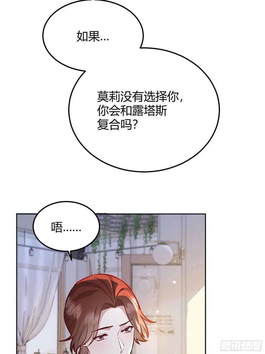068他们的心意52