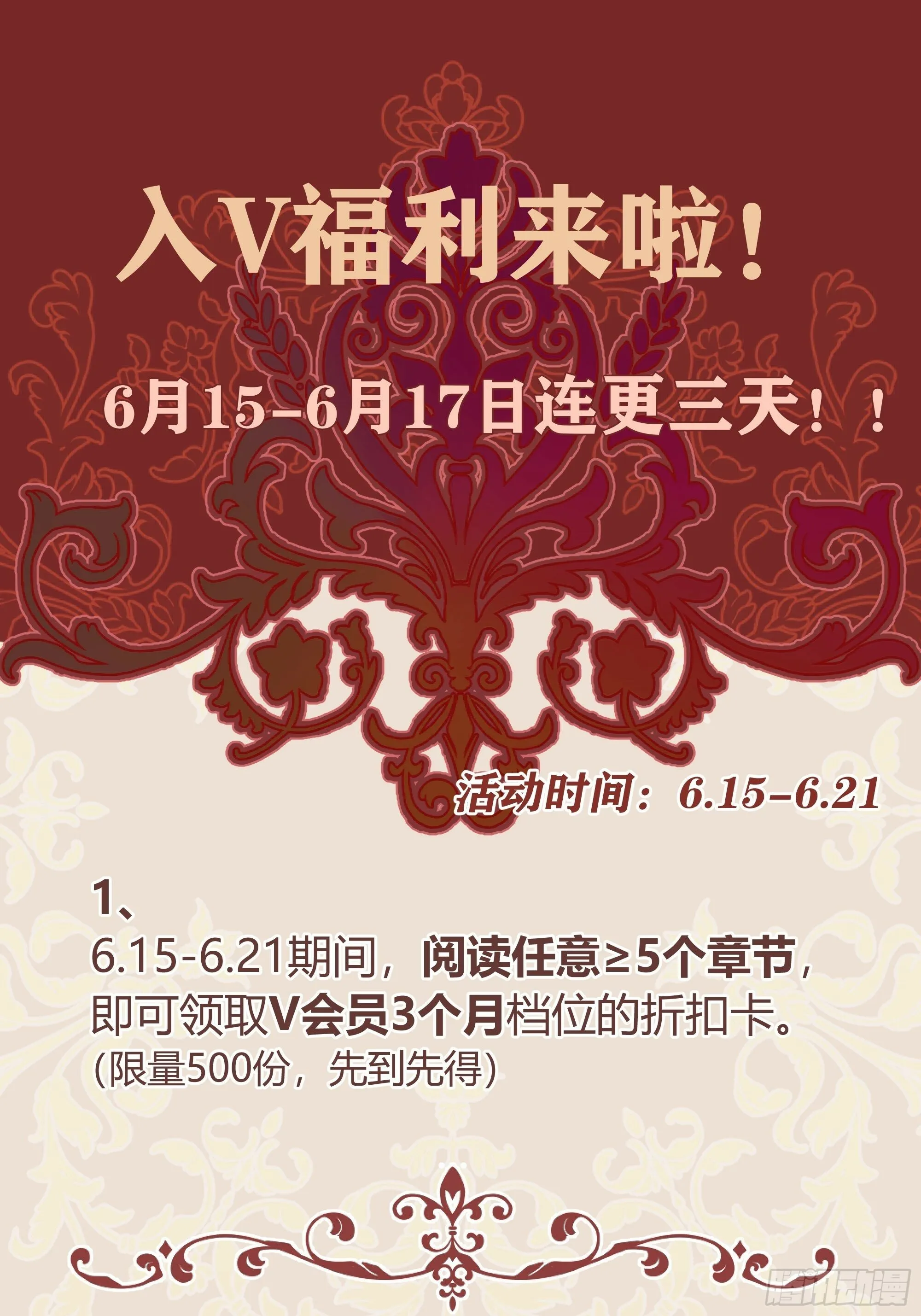 026谁能救我？48