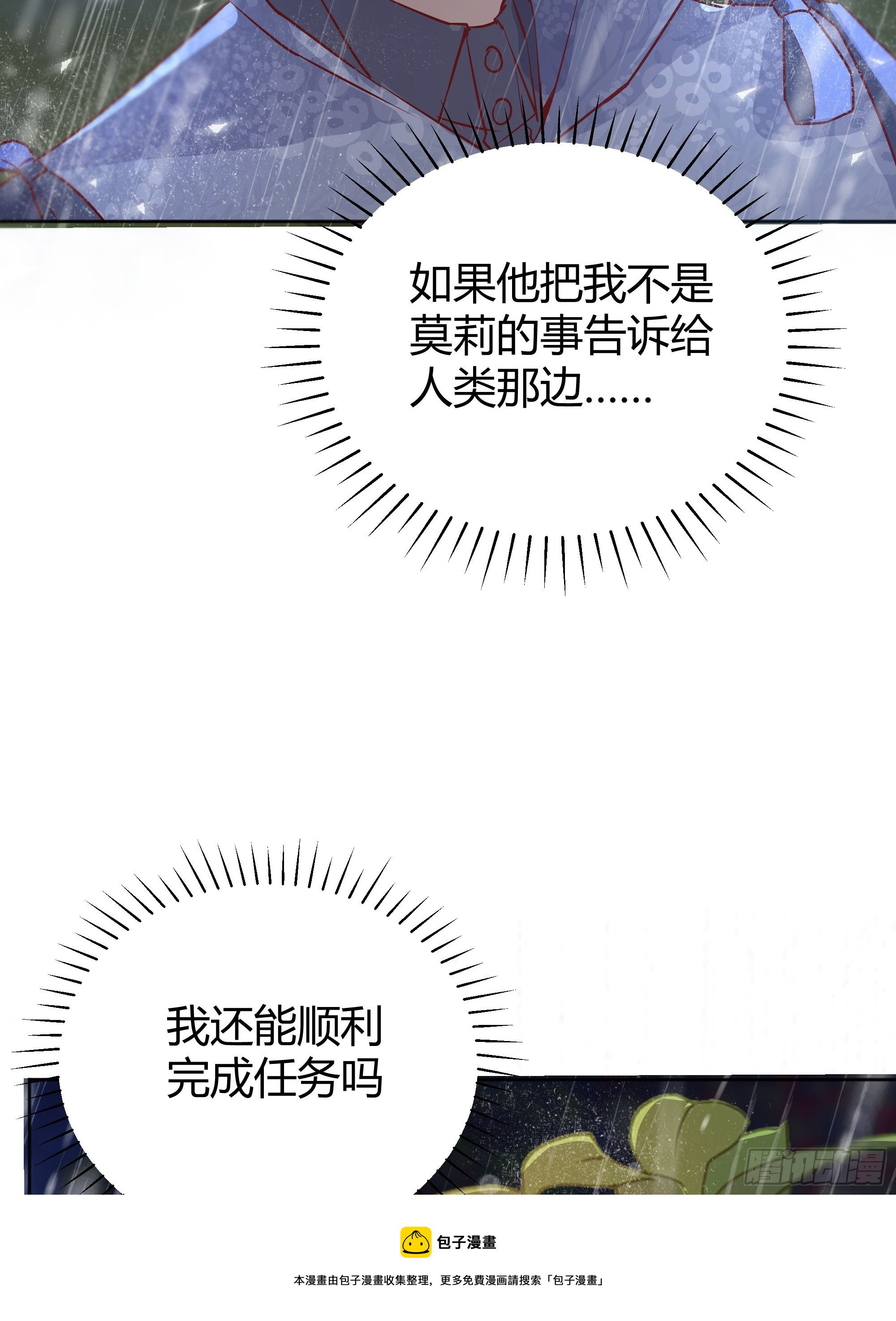 011你究竟是谁44