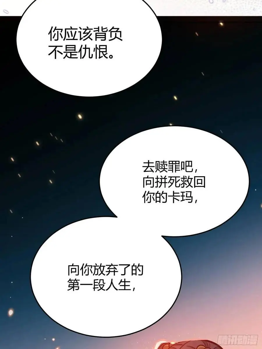 085莫莉的斗争35