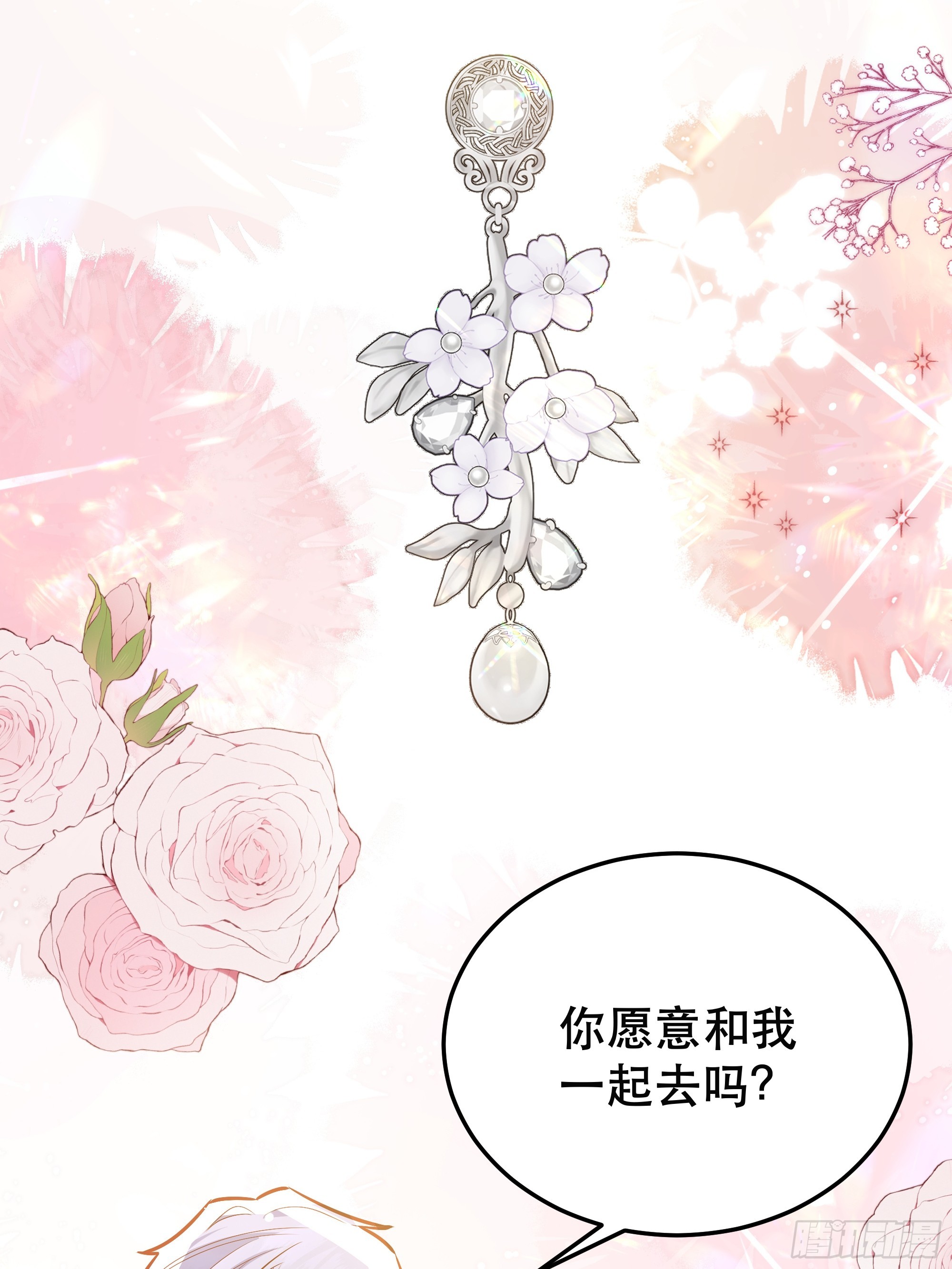 044邀请37