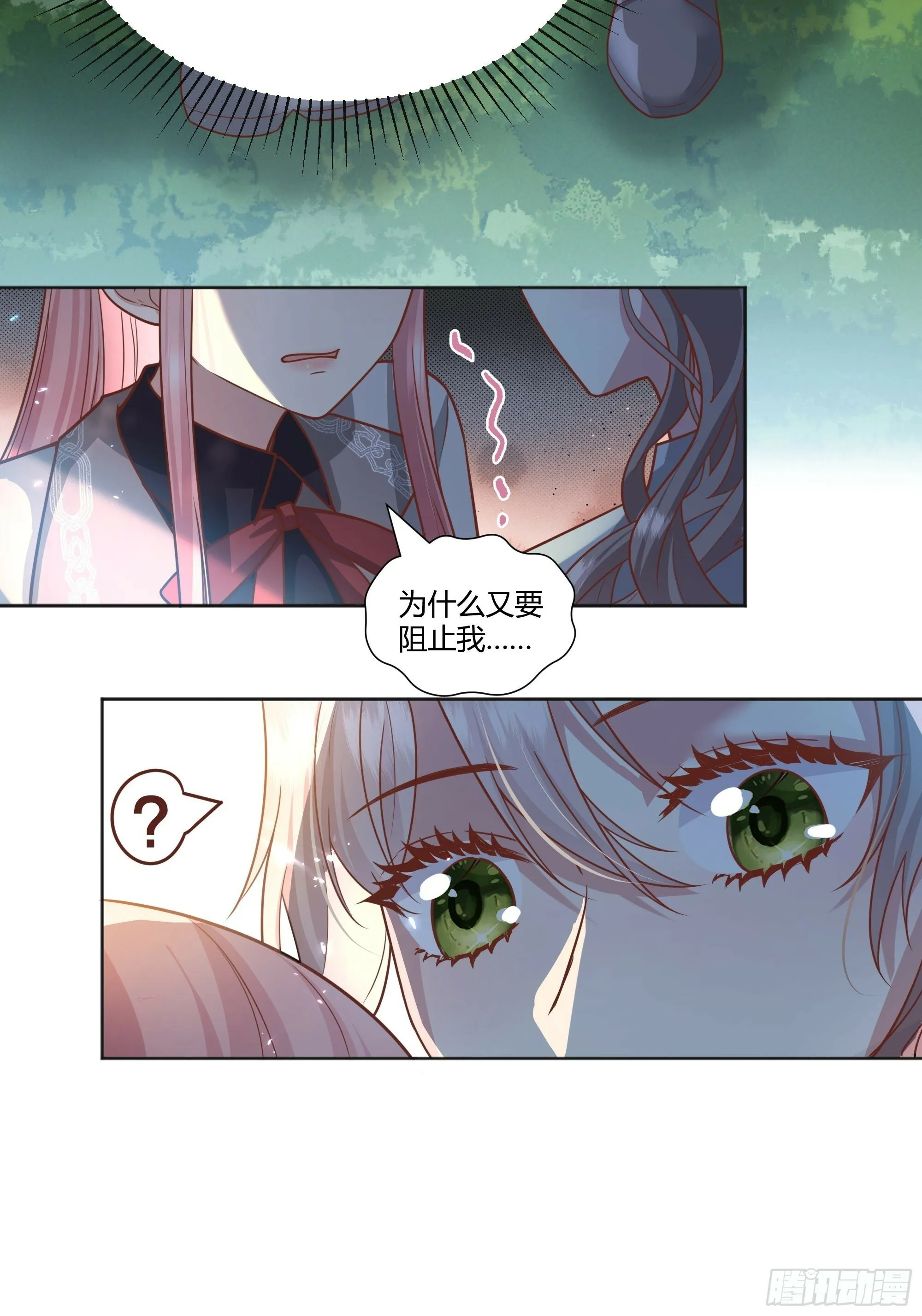026谁能救我？7