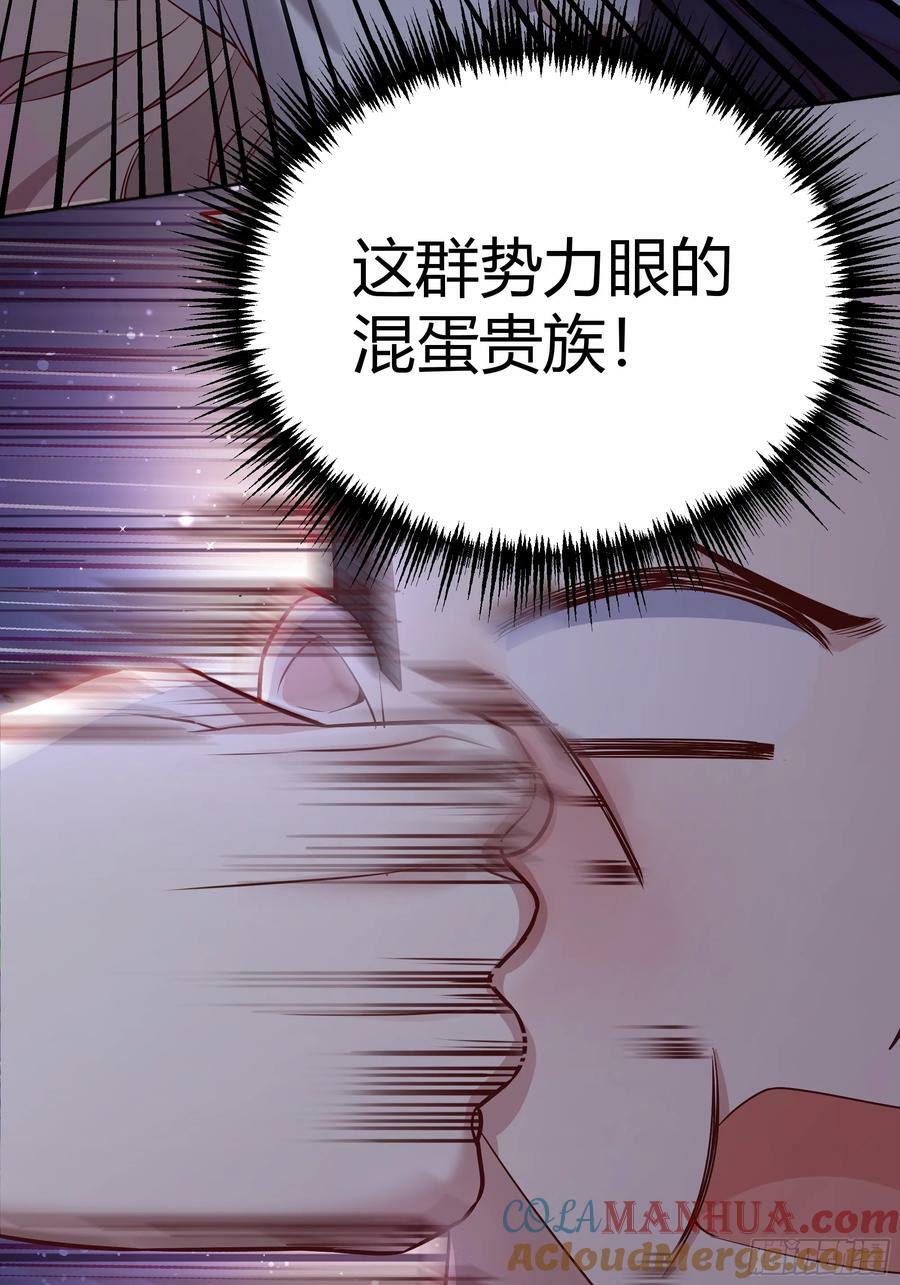 066找麻烦33