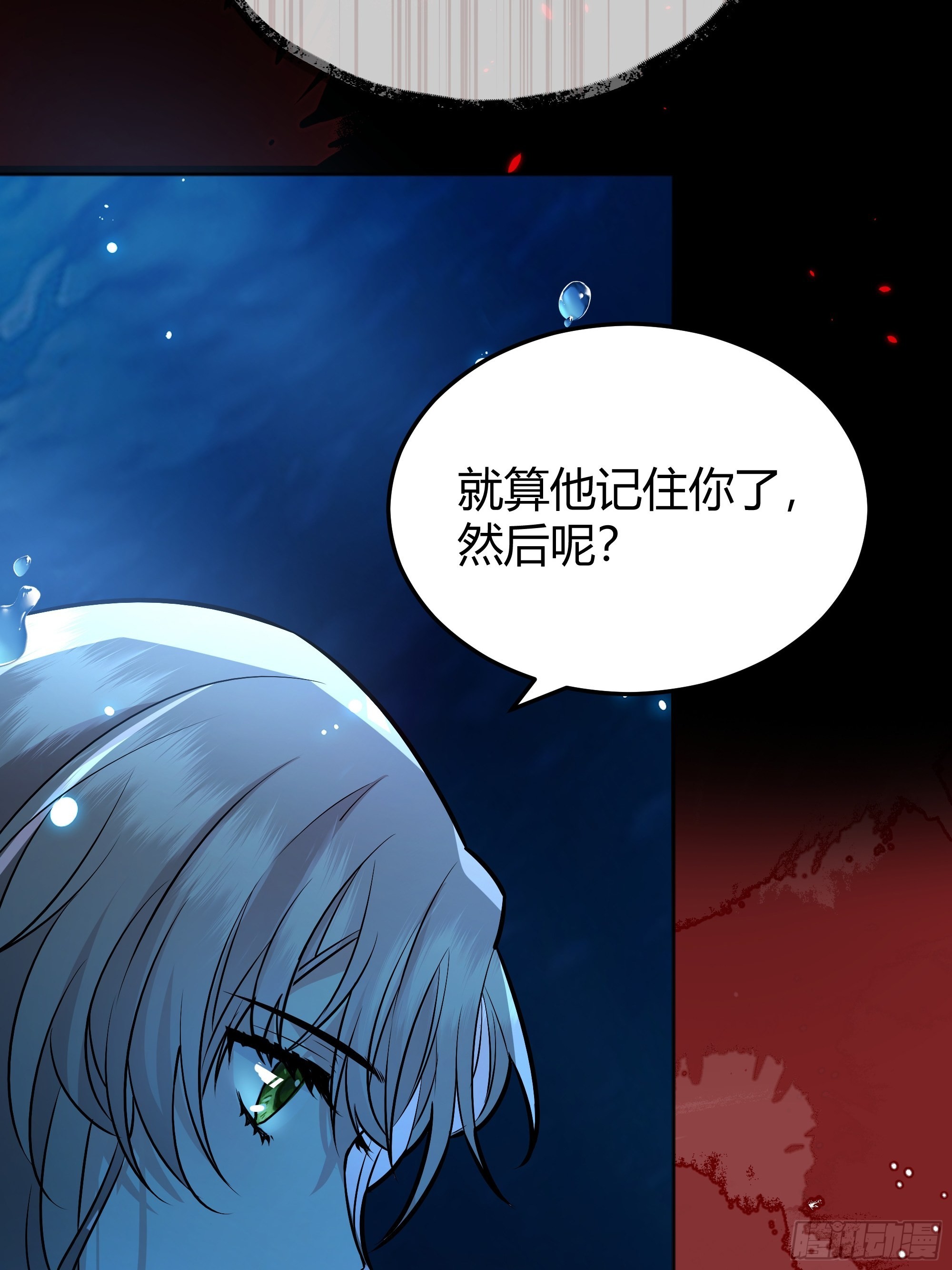 042我想见你21