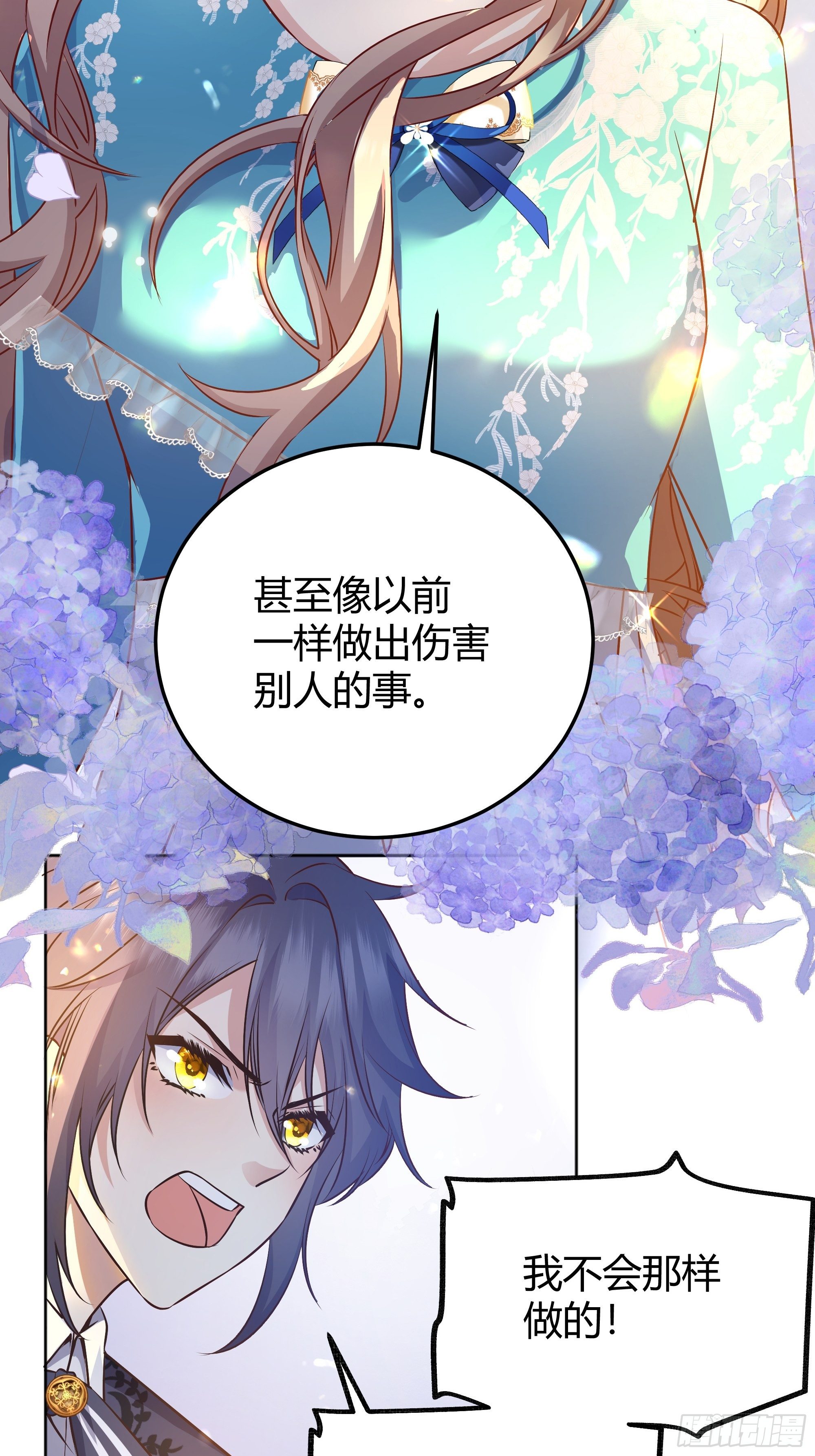 007正确的选择63