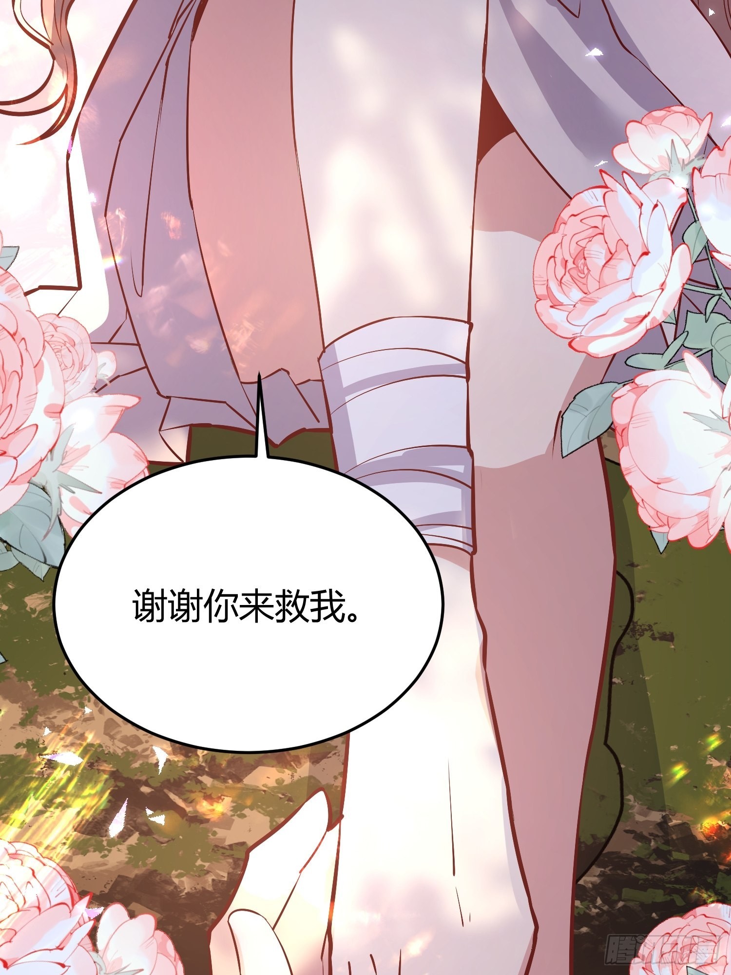 023她的能力1