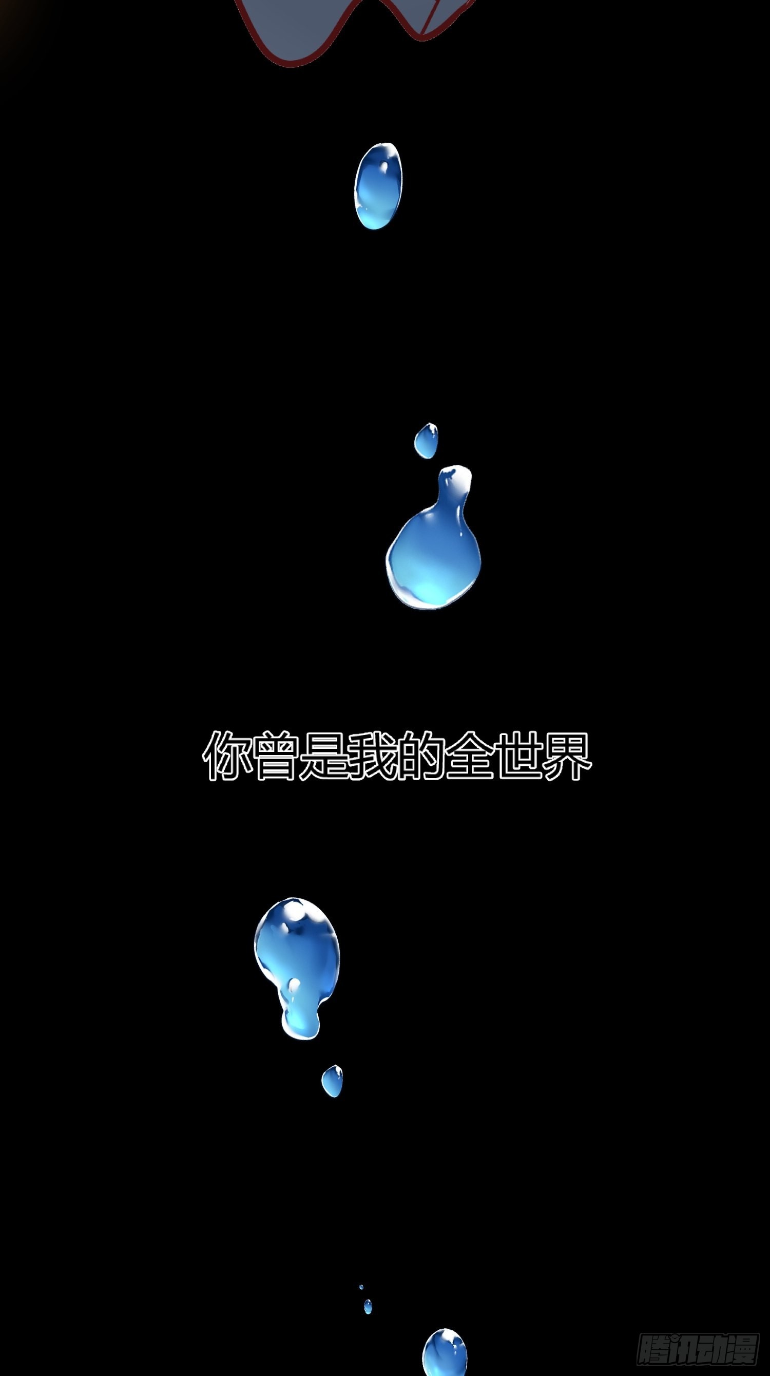 041这都是你的错13