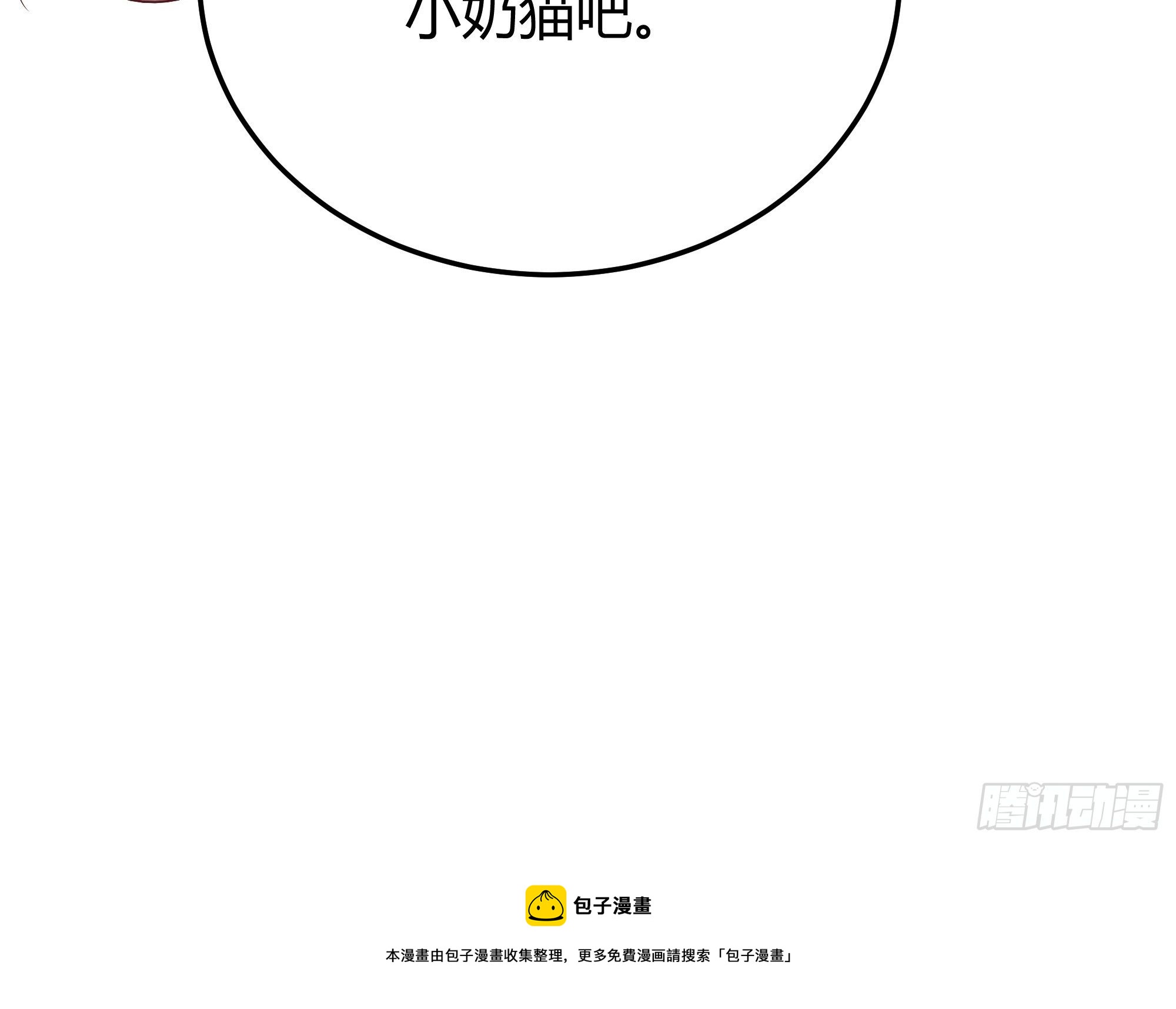 010奸商本商48