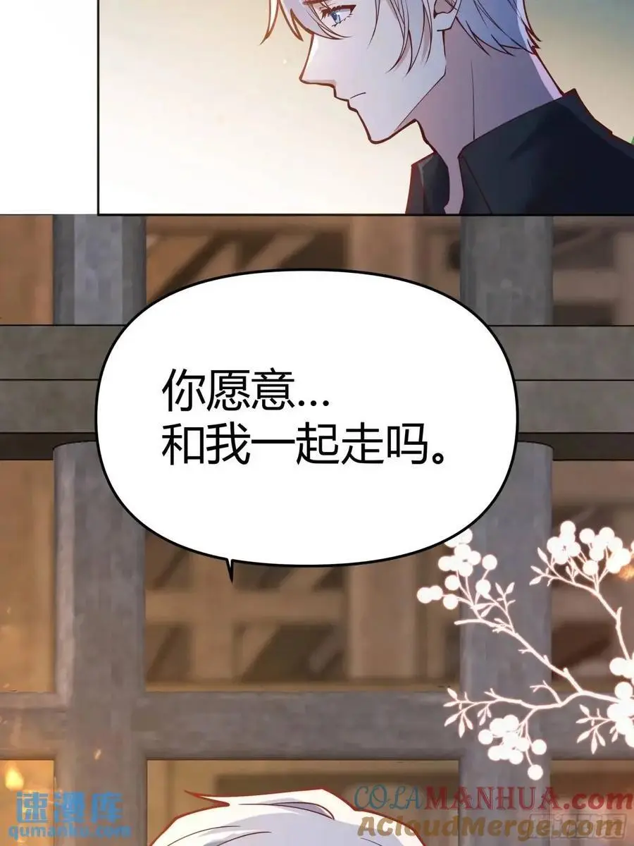 090和我走吧？9
