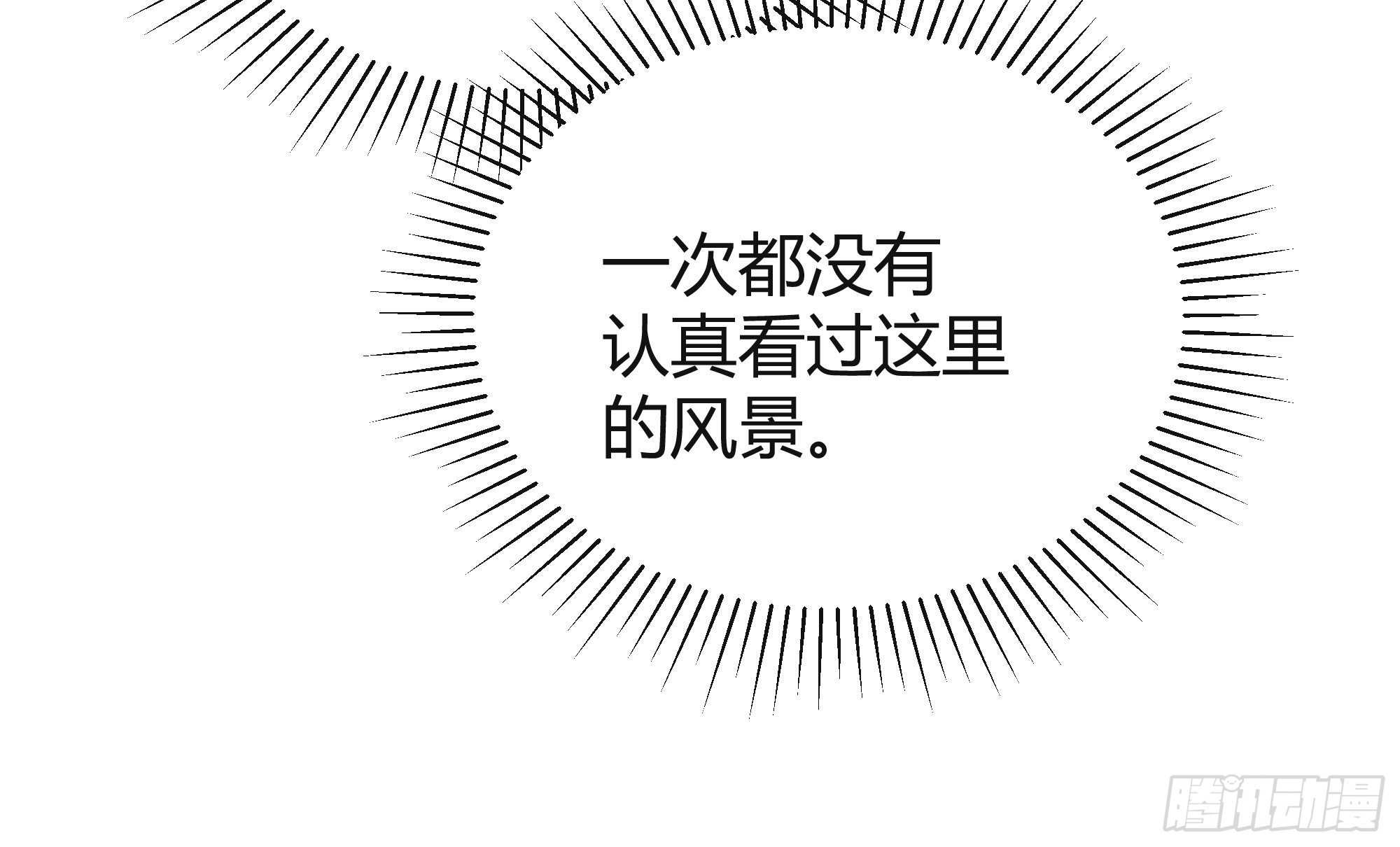 025阻止坠崖事件43