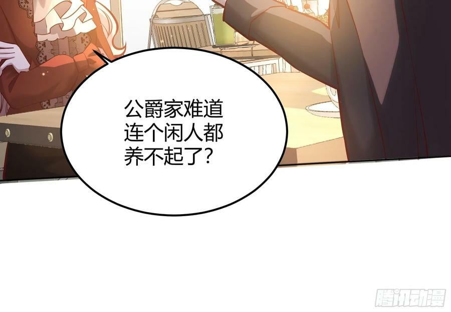 064理解莫莉29