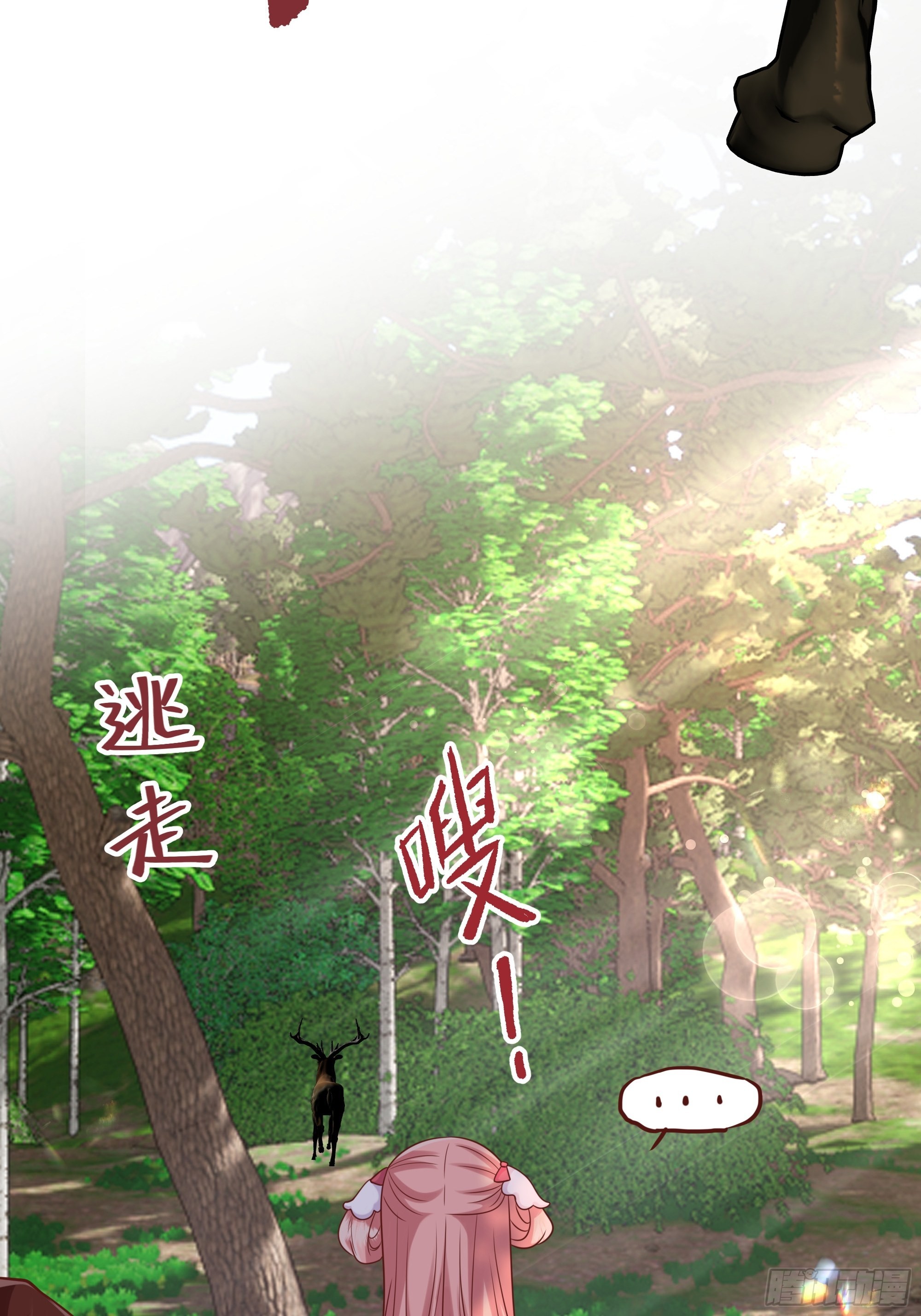 025阻止坠崖事件22