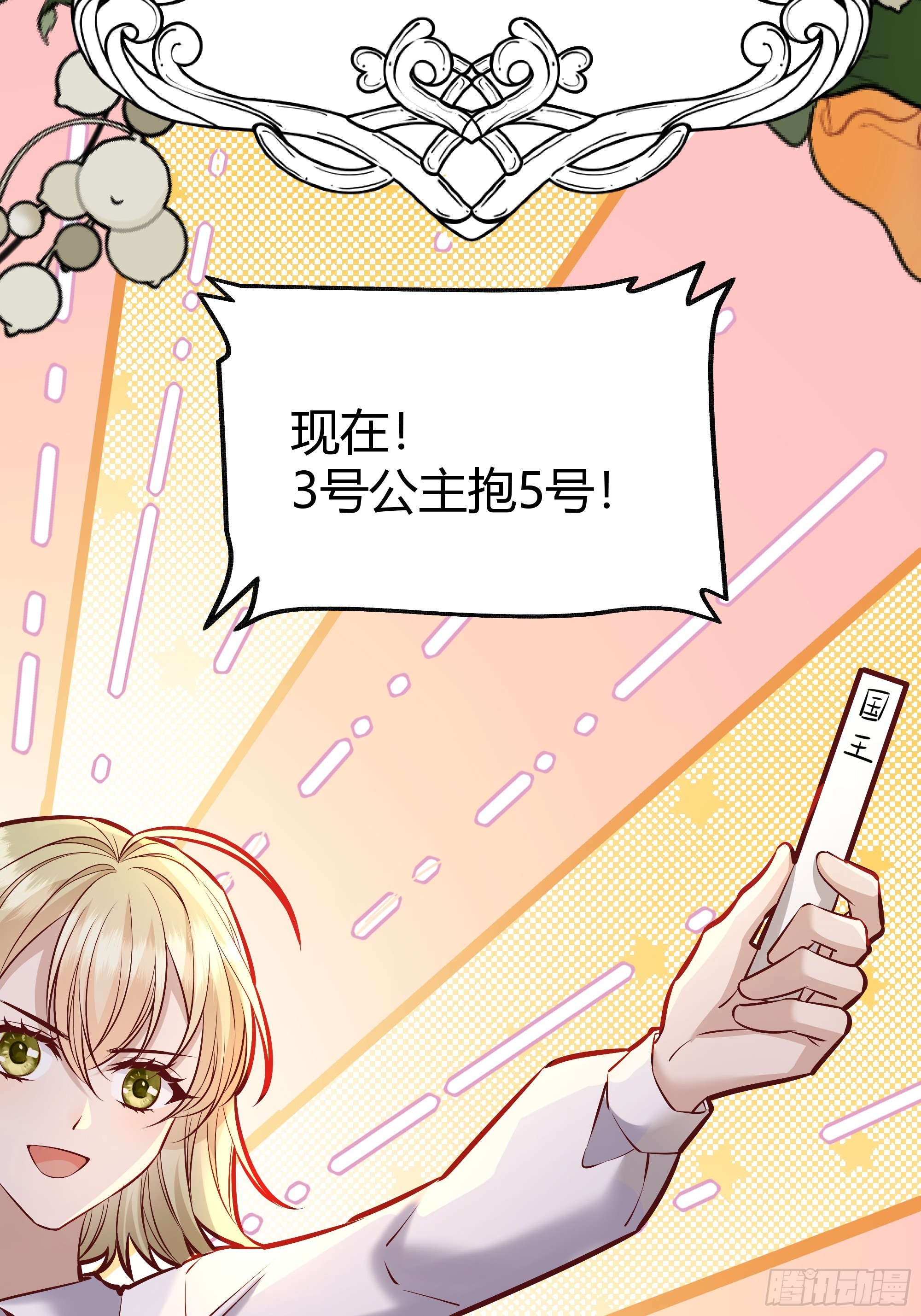 051开张大吉5