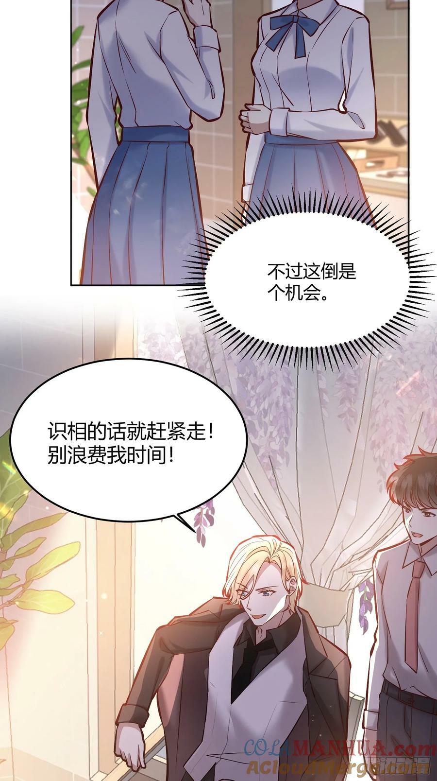 063敢不敢和我比一局？36