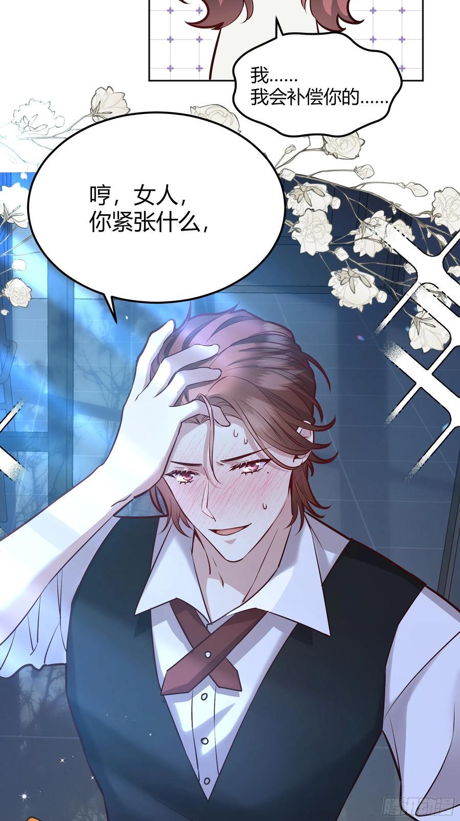 074聊聊吧8