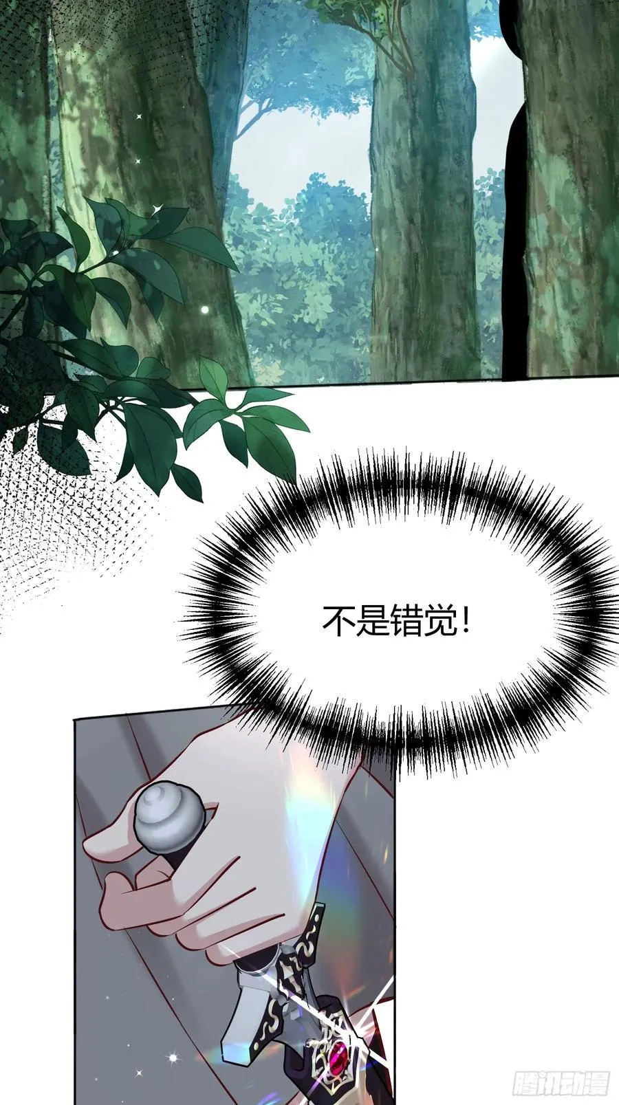069醋意渐浓53