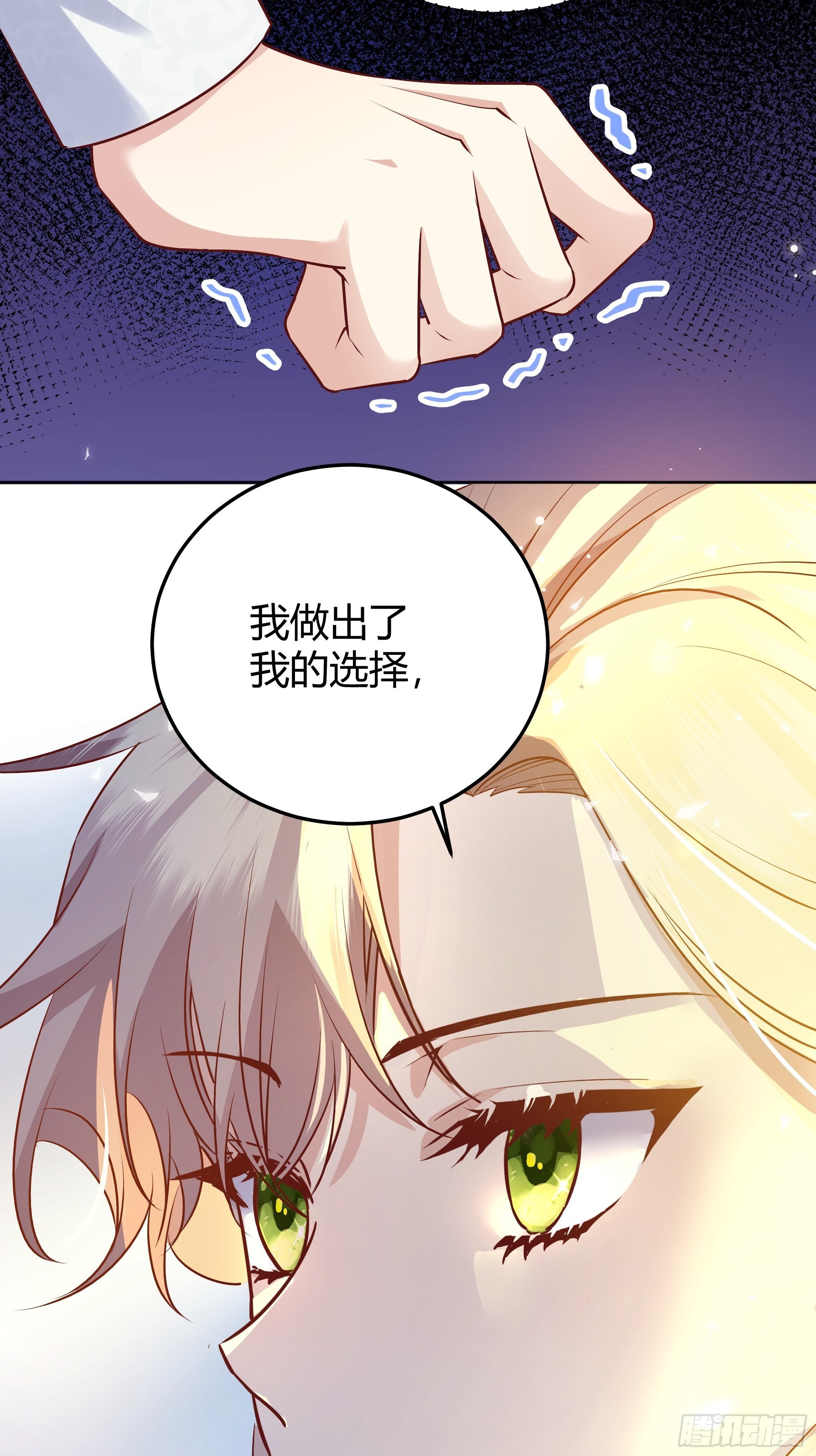007正确的选择74