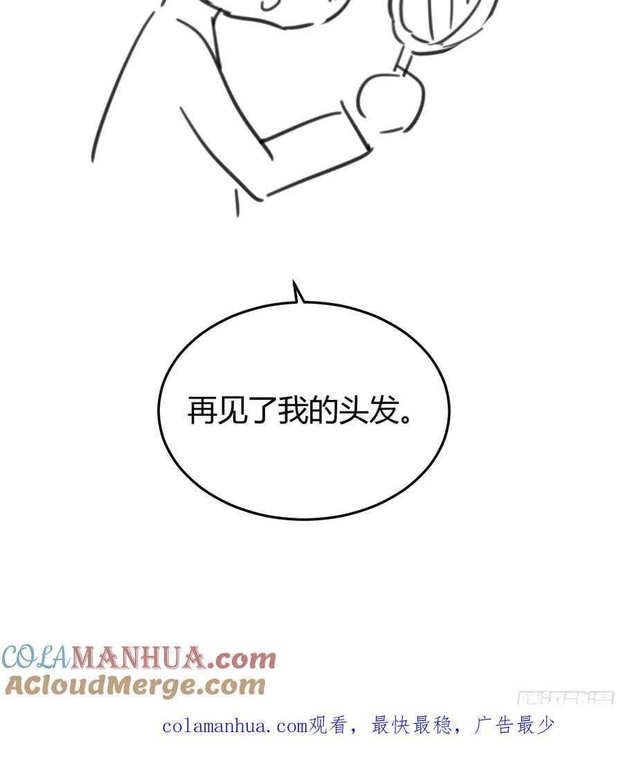 072旁观者54