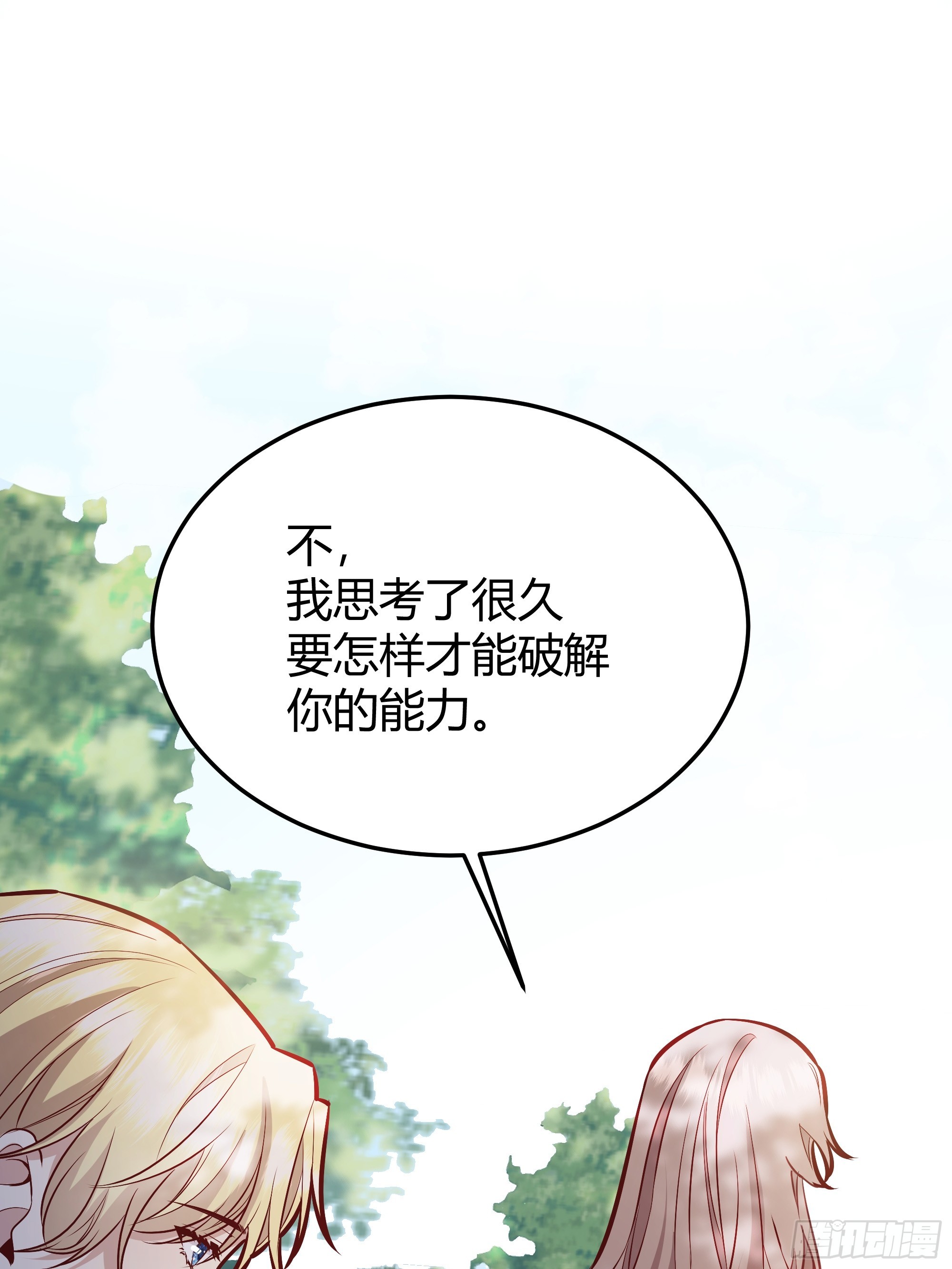 043胜利24