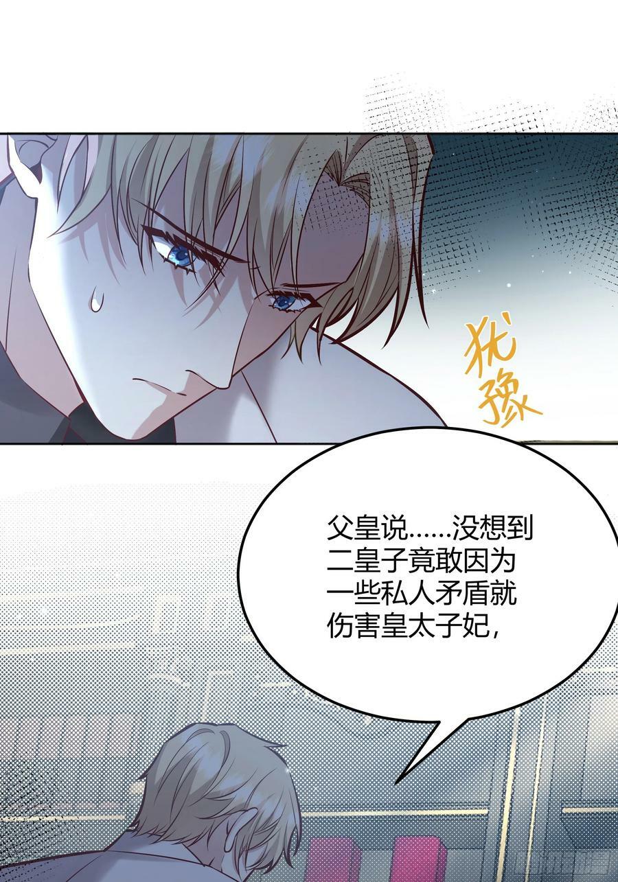 071调查凶手49