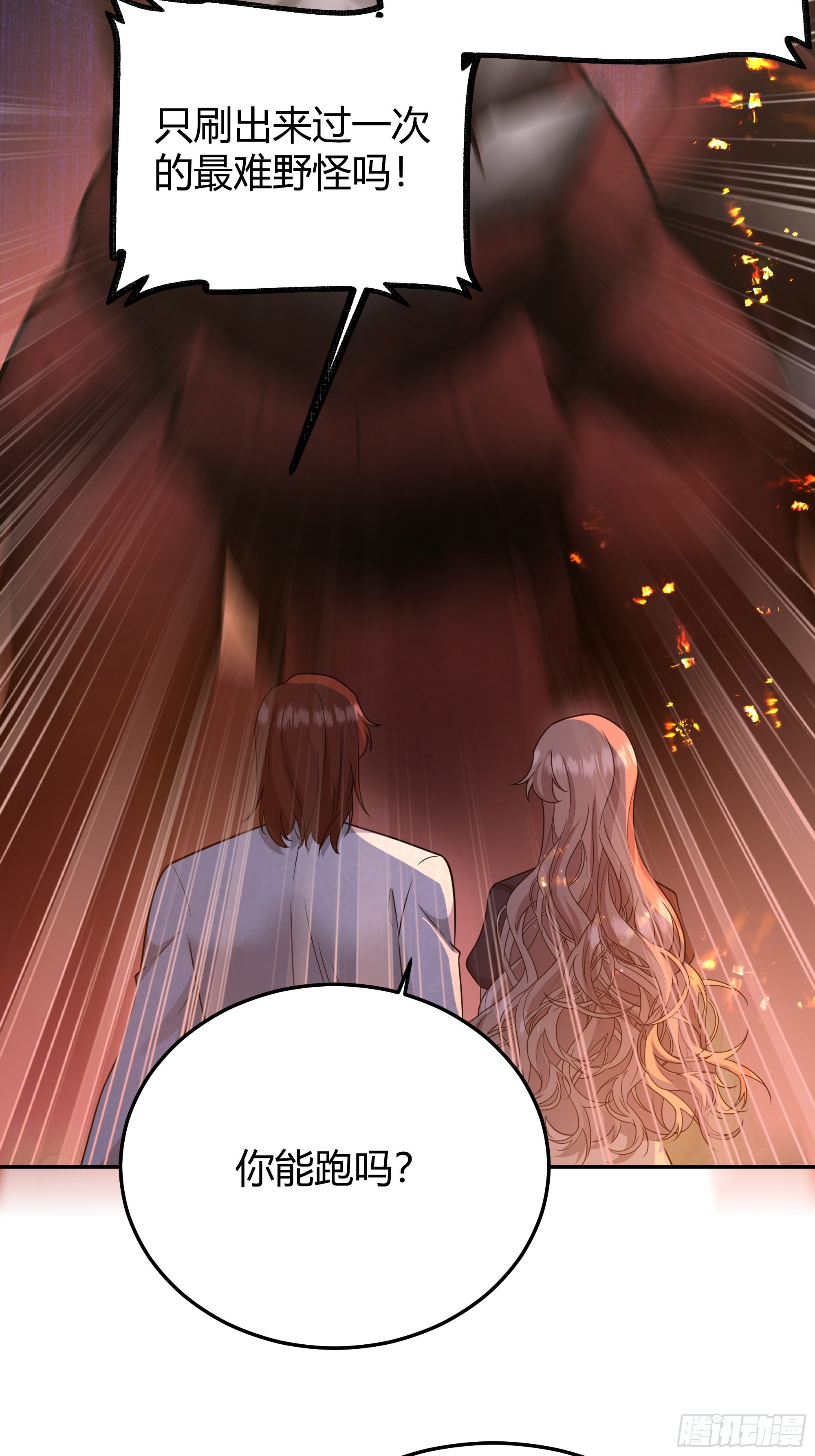 031你在害羞什么？35