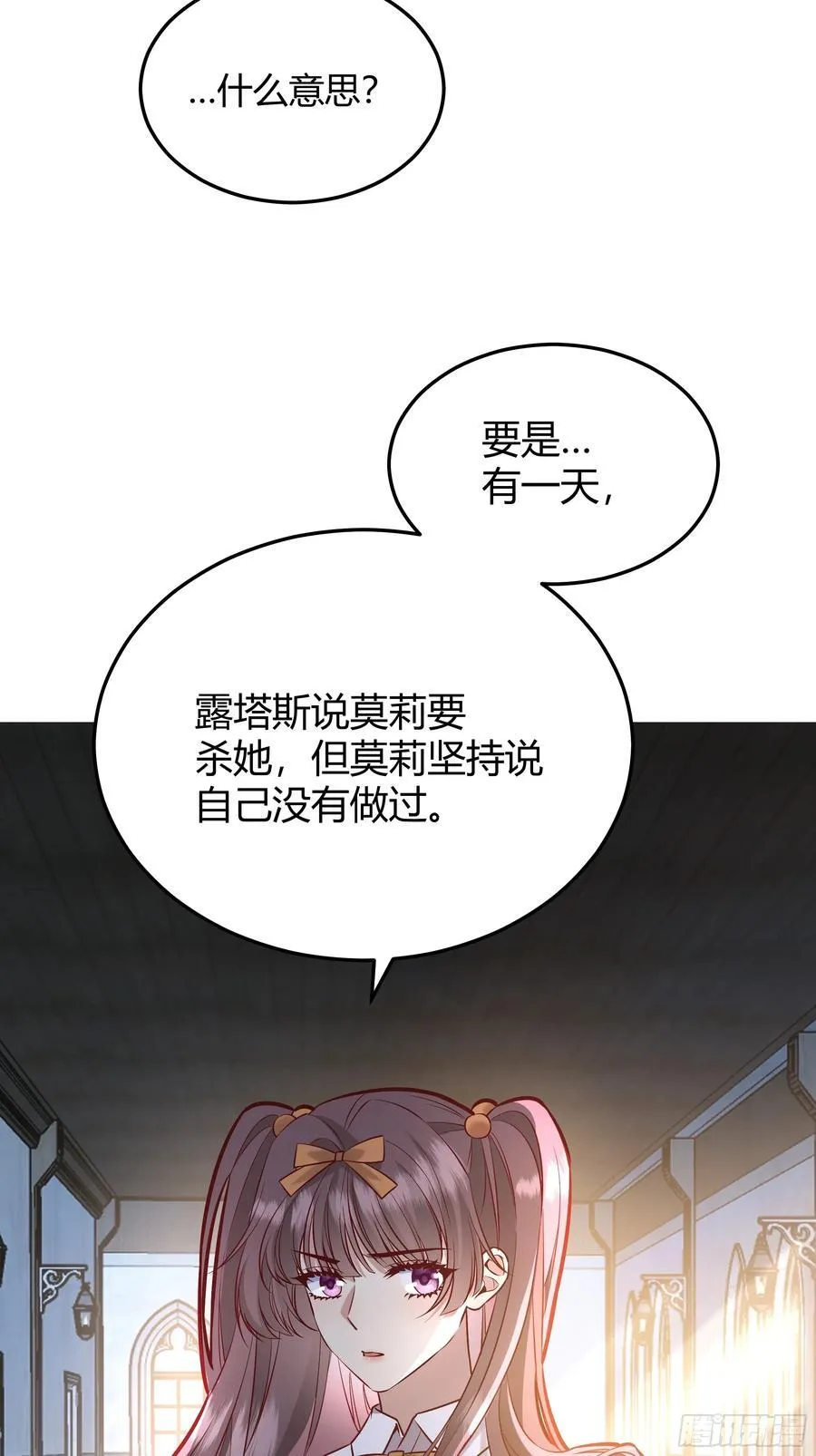 067我愿默默守护2