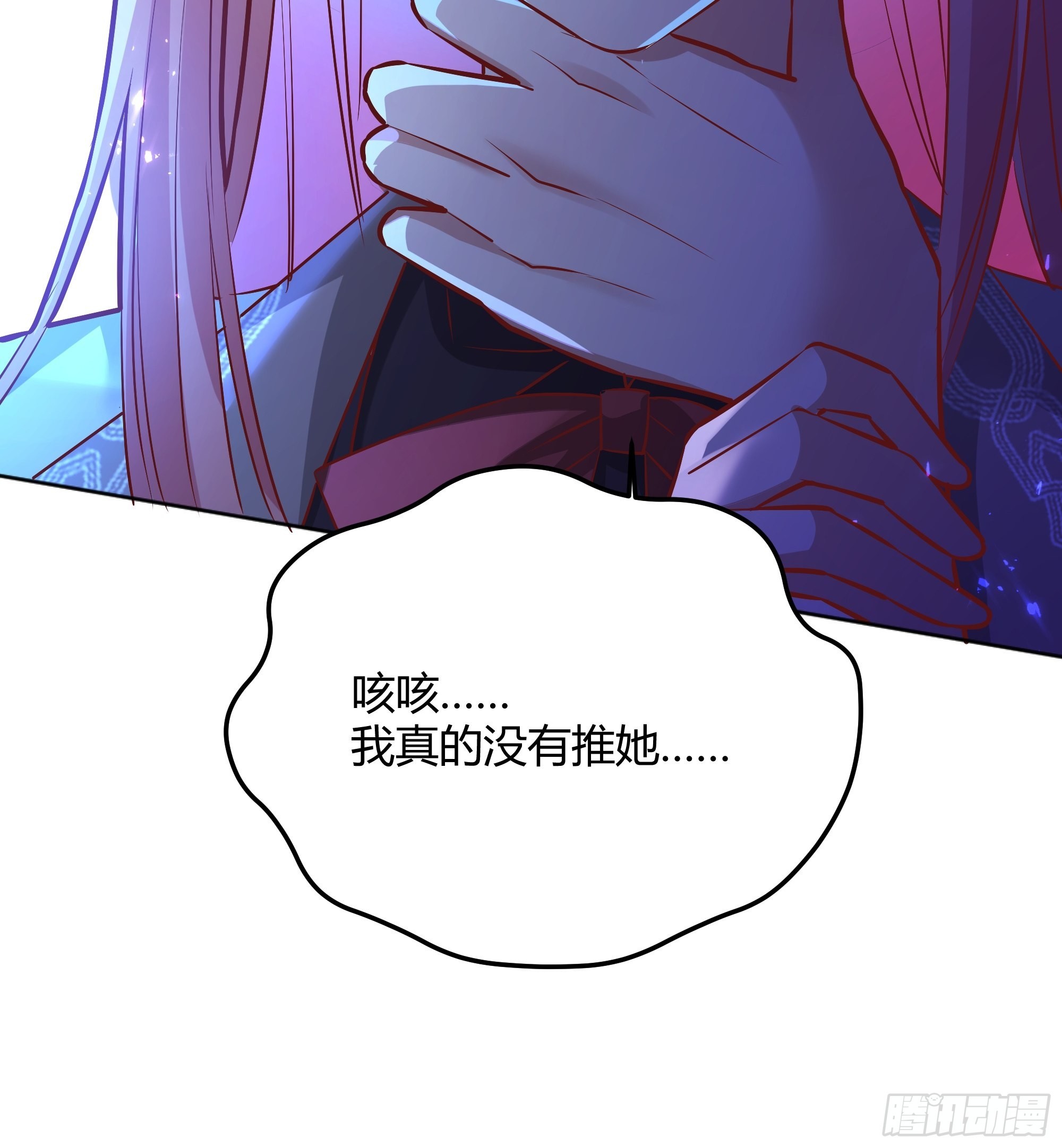 027你为什么救我？43