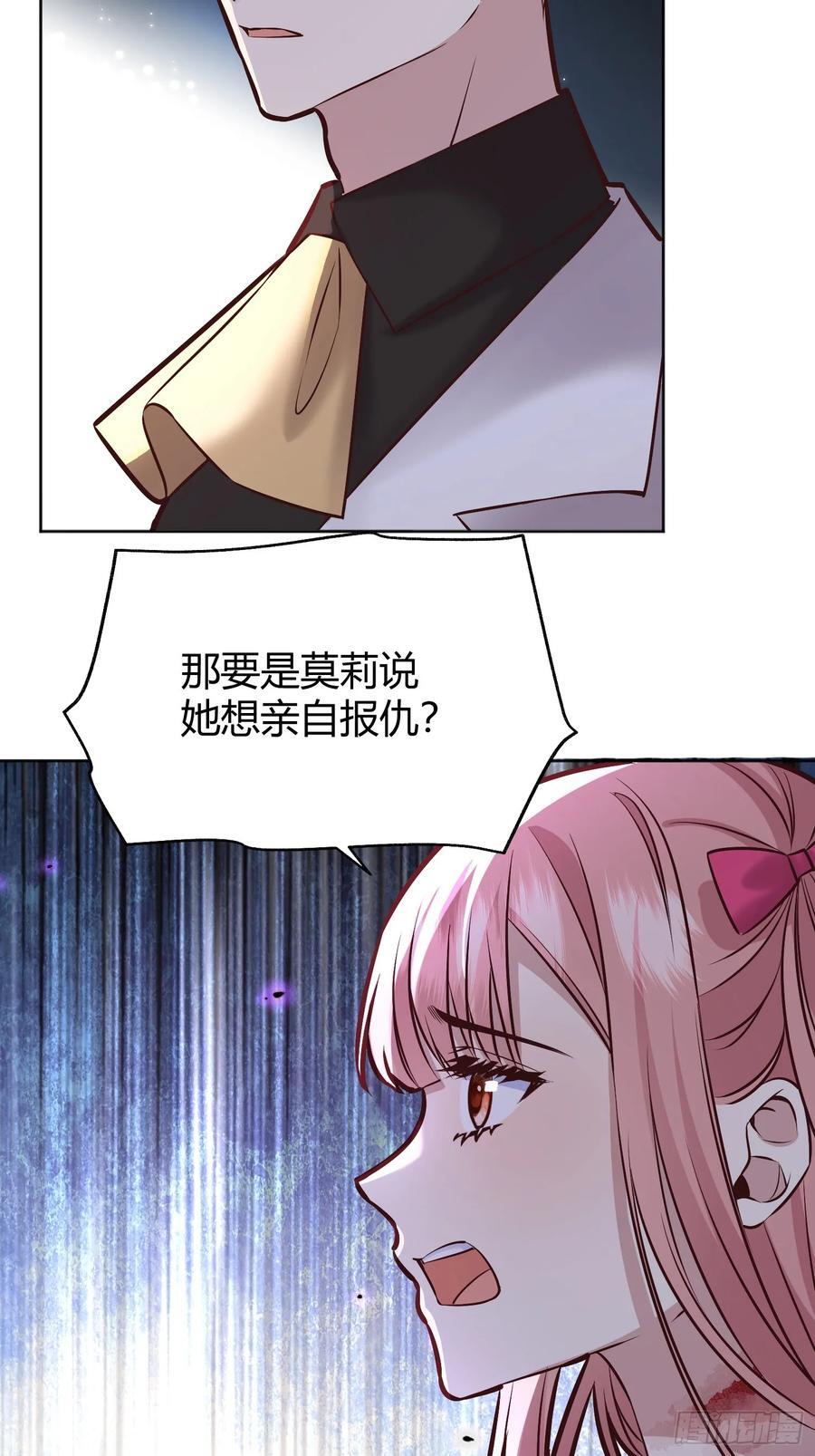 077露塔斯被袭击50