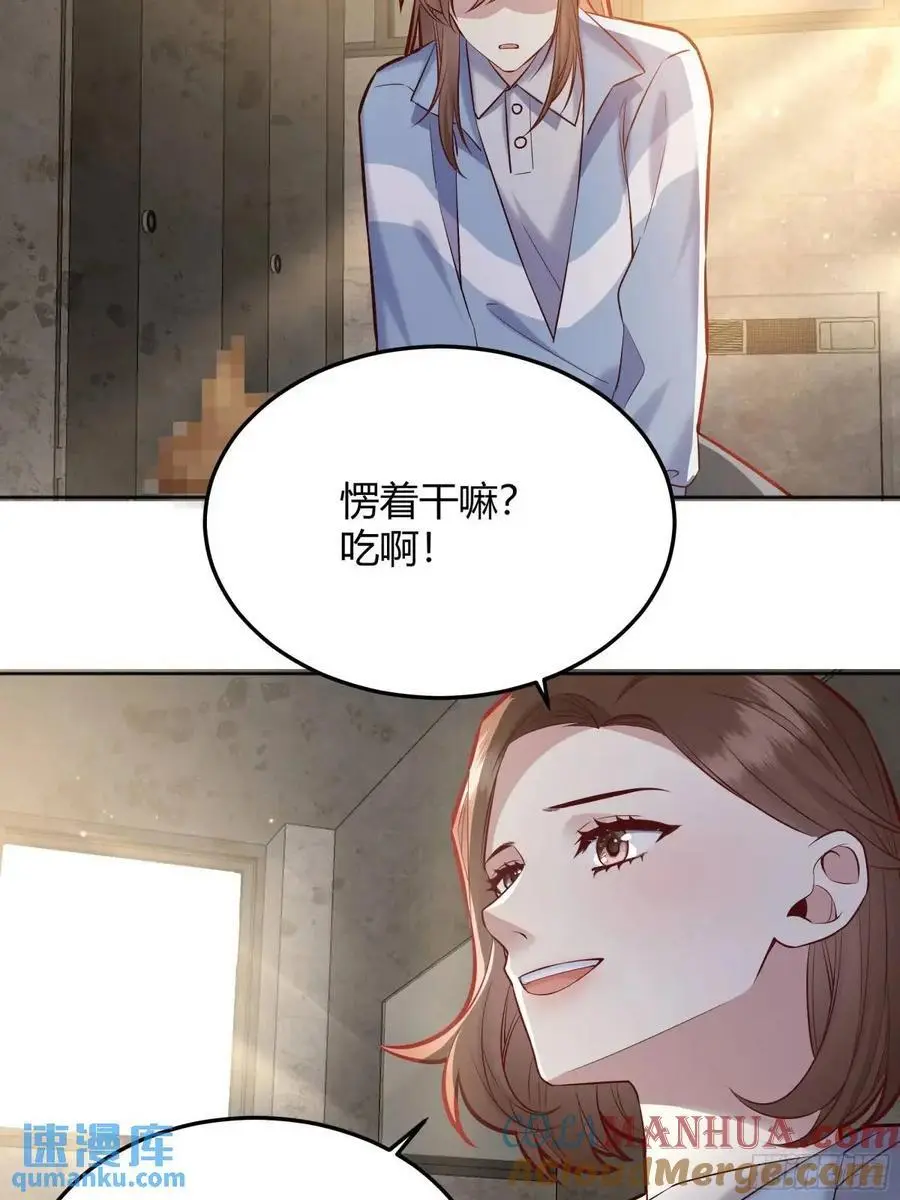 088剧本杀（2）6
