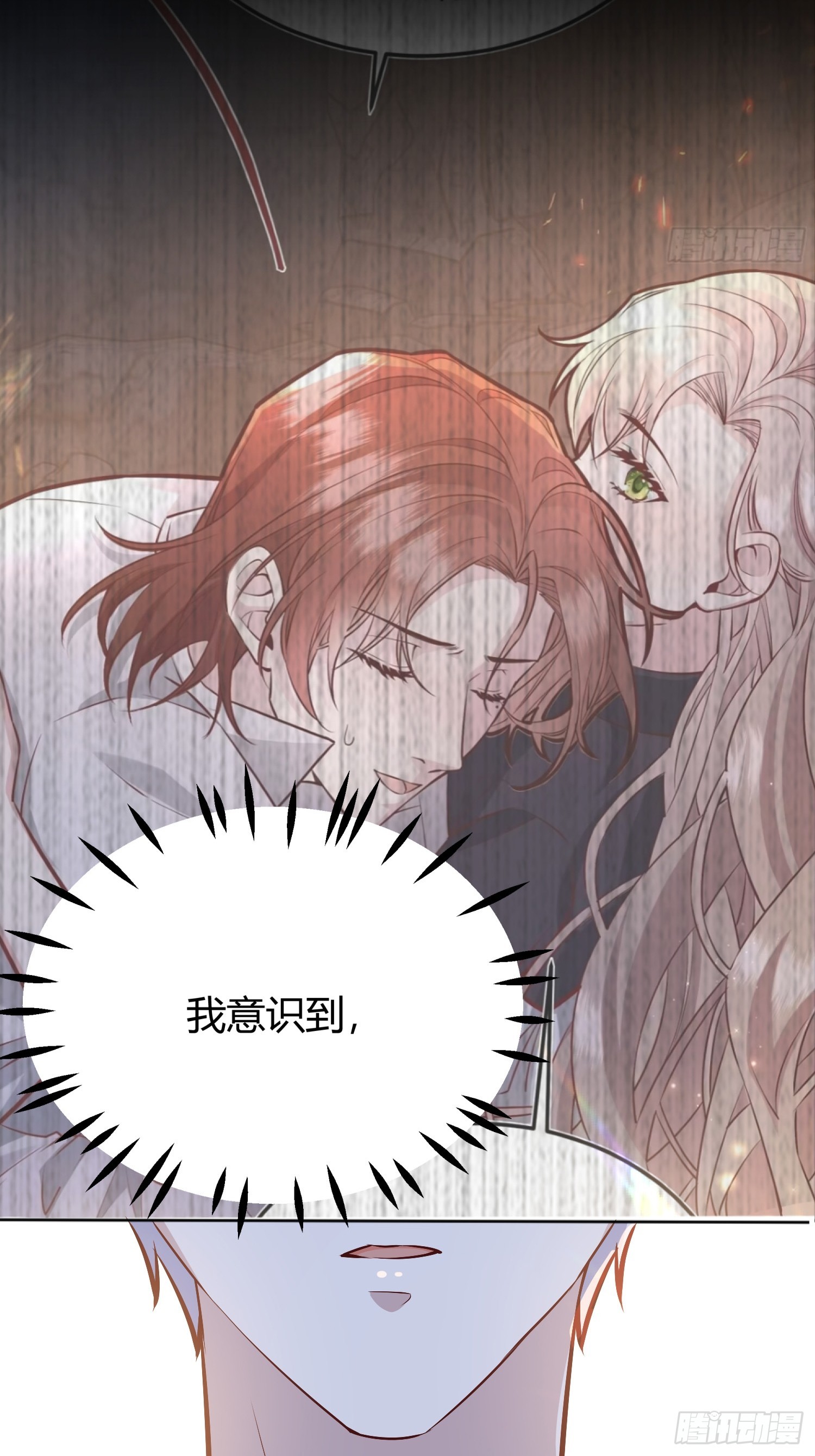 番外：我要告白35