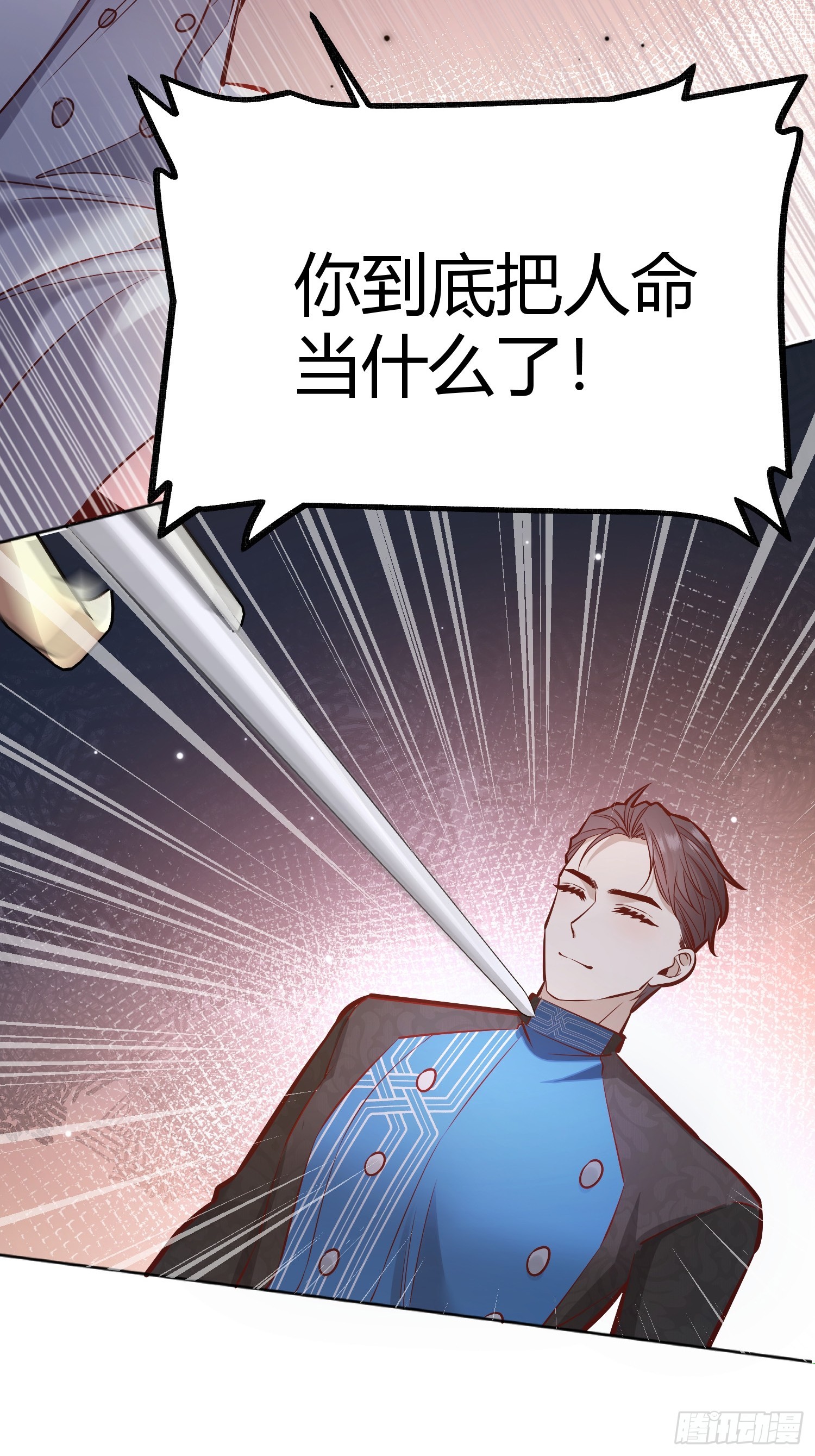 043胜利7