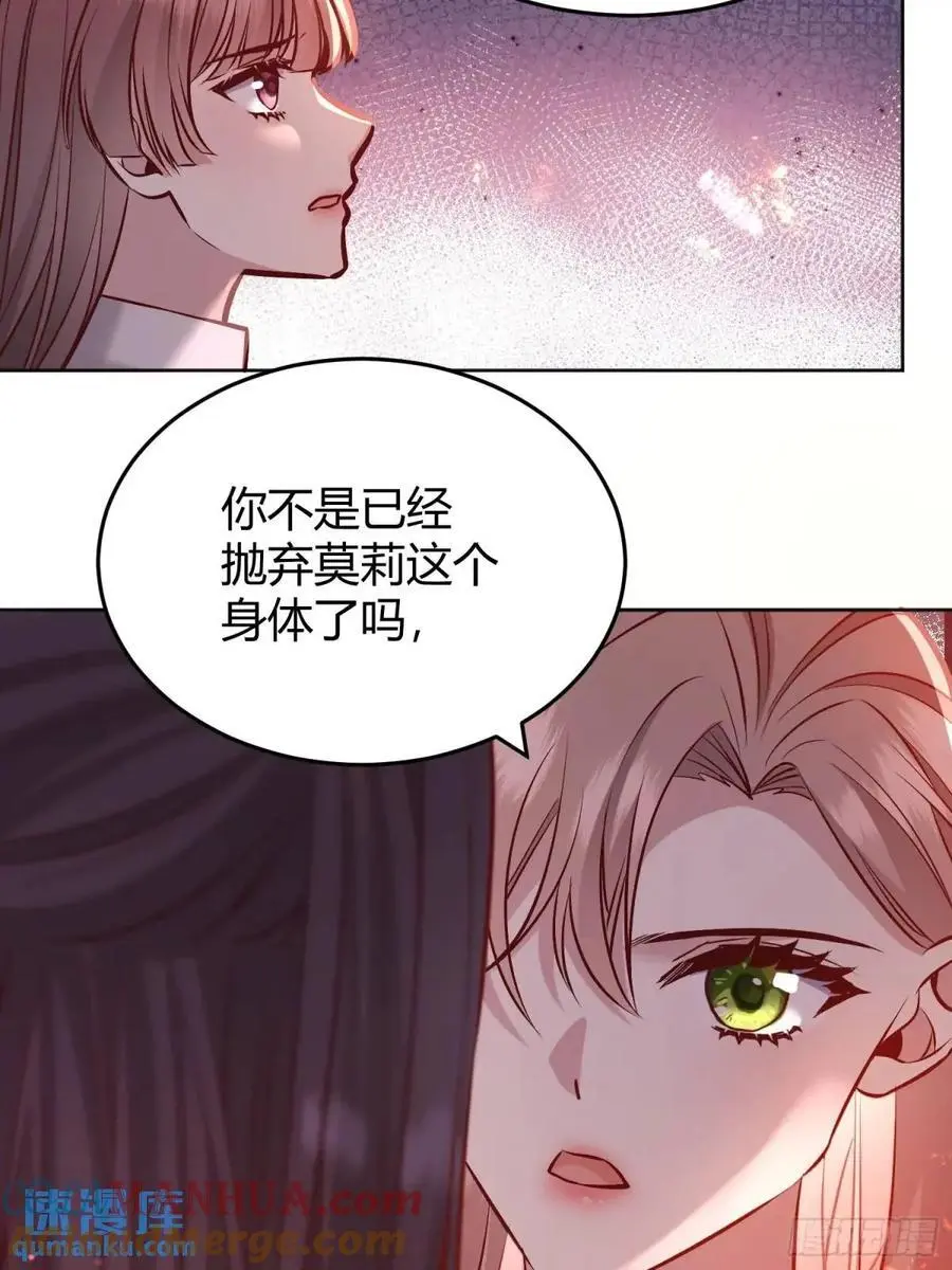 085莫莉的斗争32