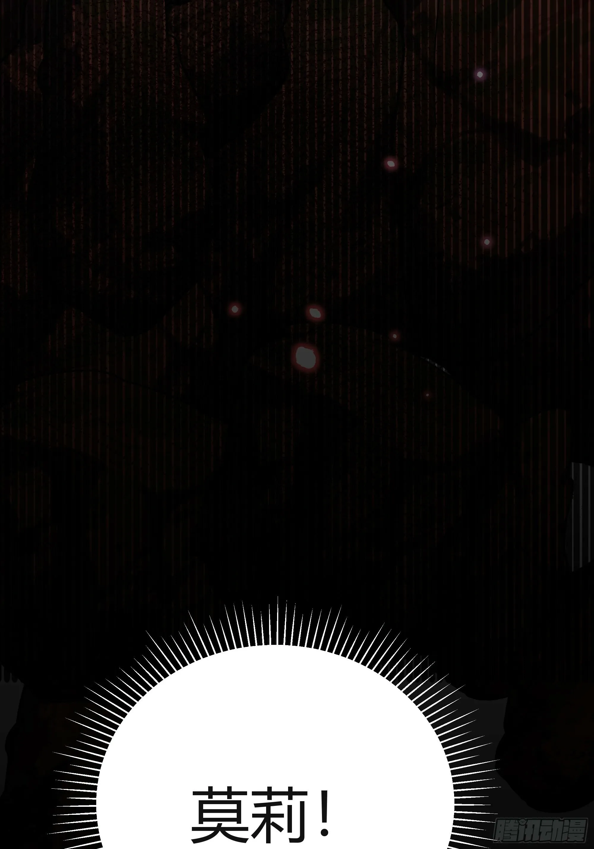 026谁能救我？46