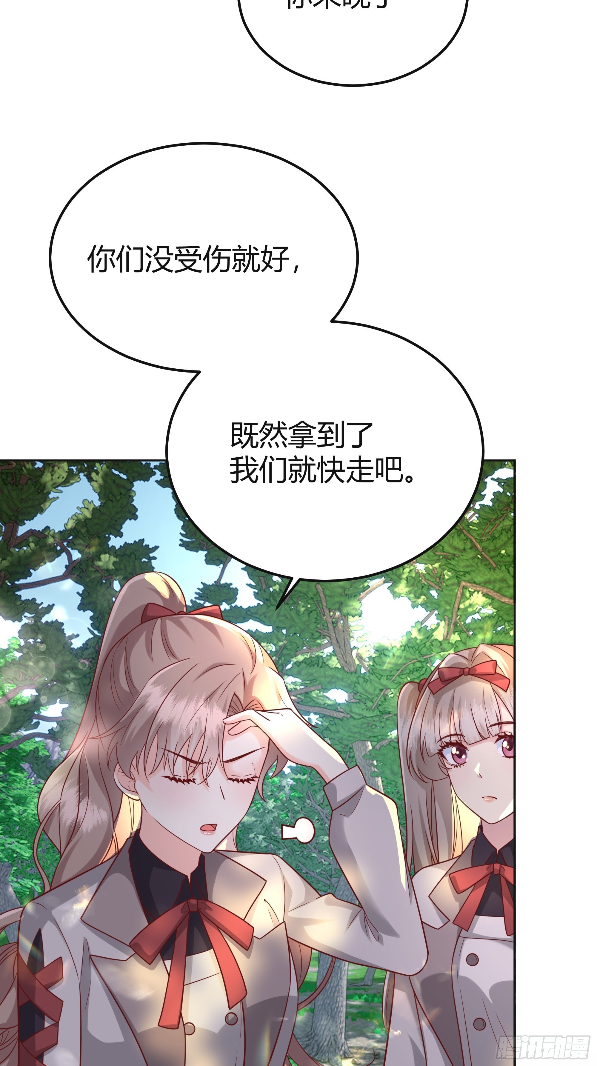 025阻止坠崖事件32