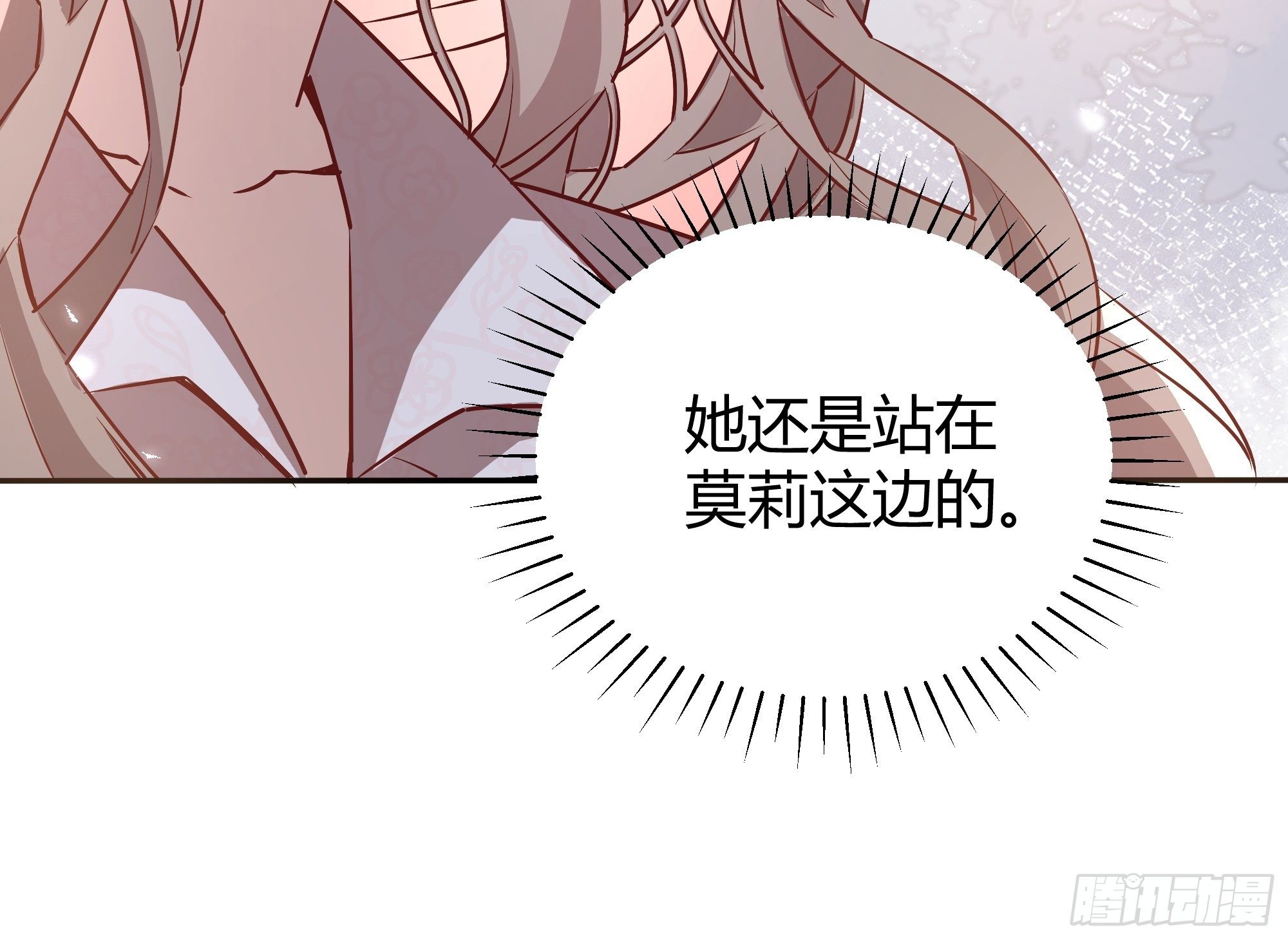 015伪善者9