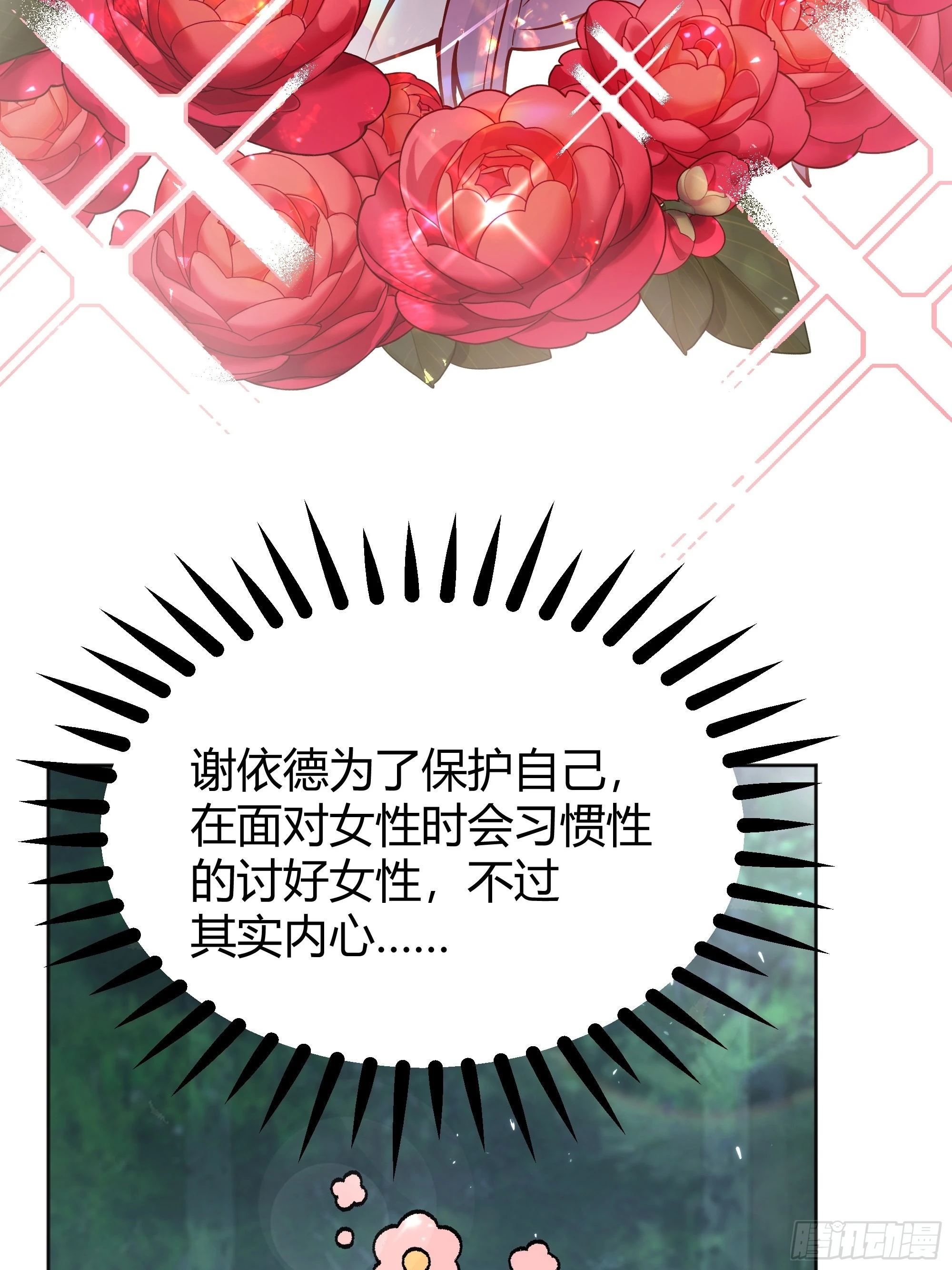 021被迫营业16