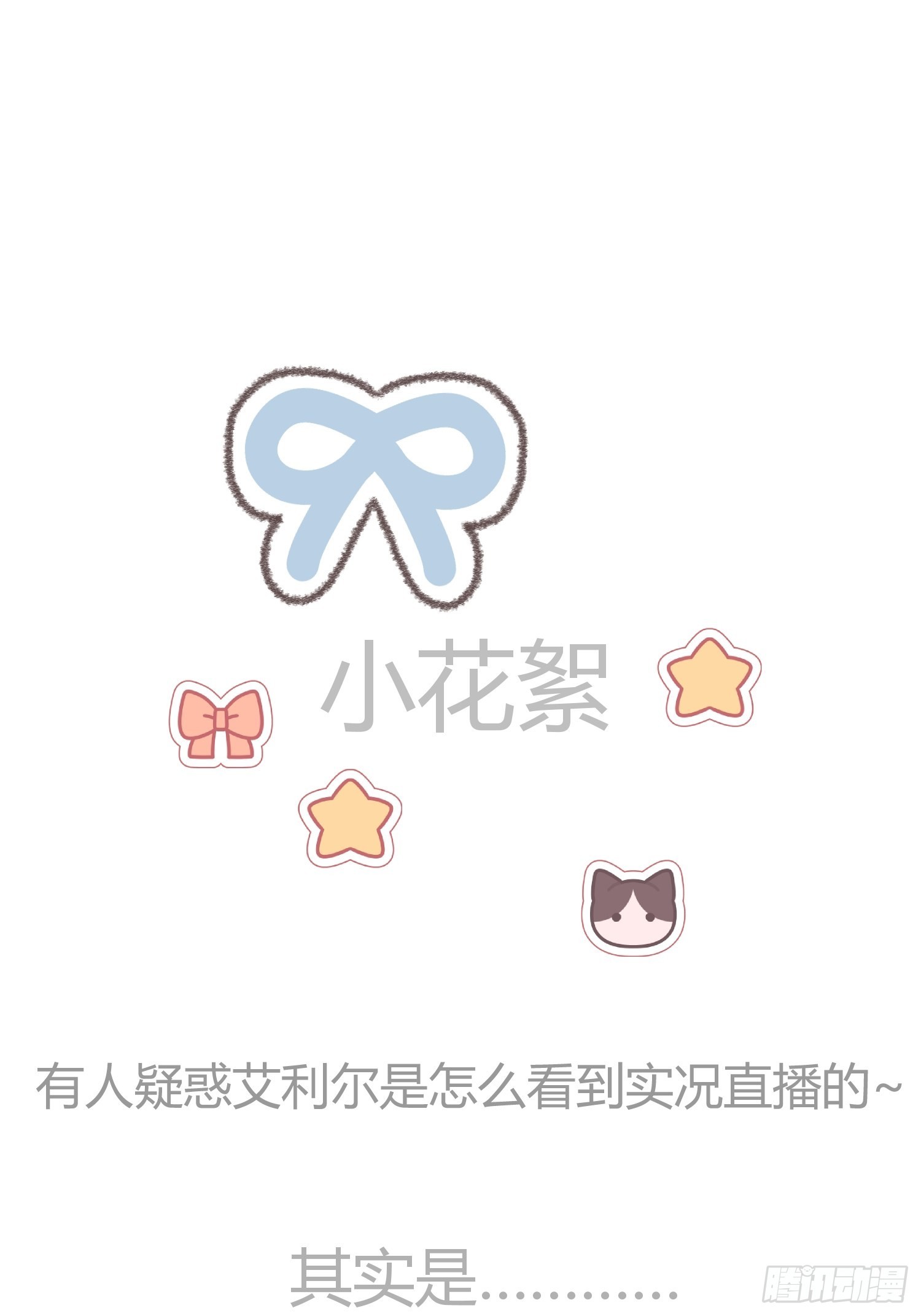 039我看到了67