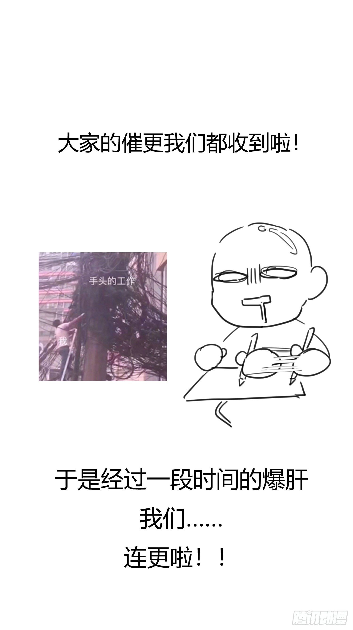 015伪善者59