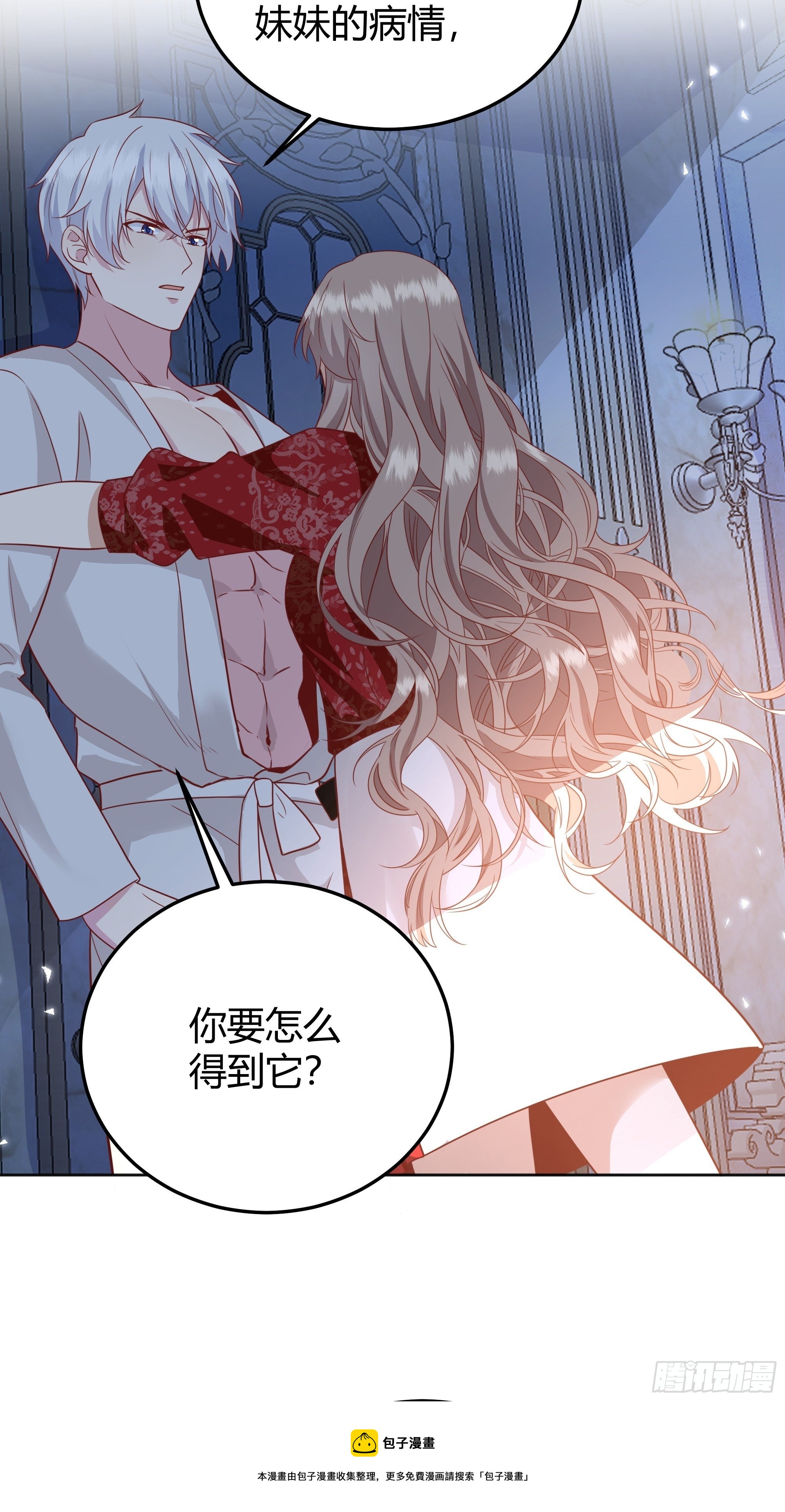 017相信我20