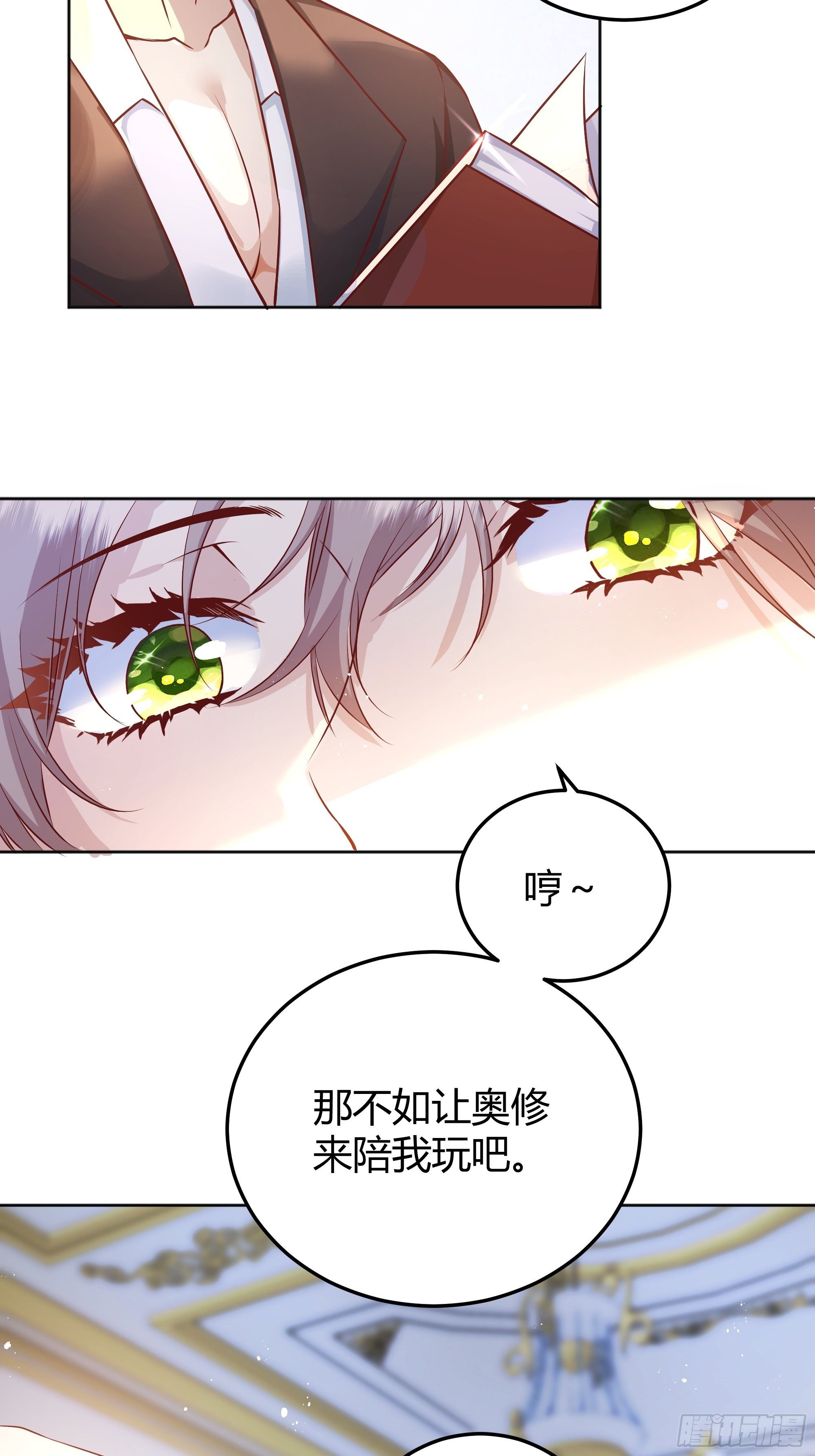 一起来玩游戏吧34