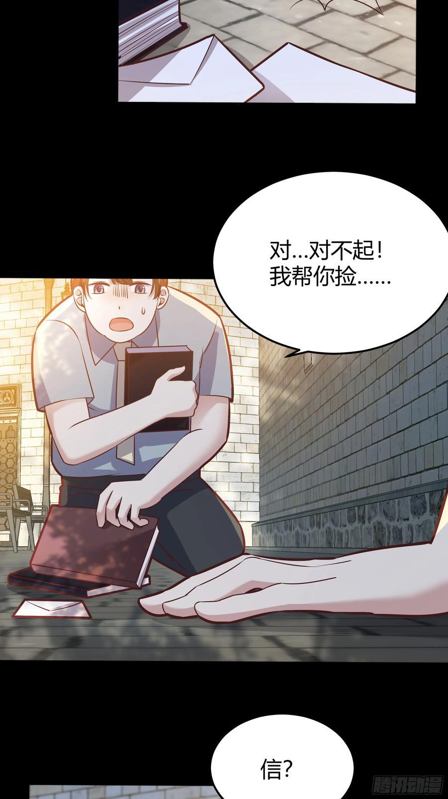 076信任34