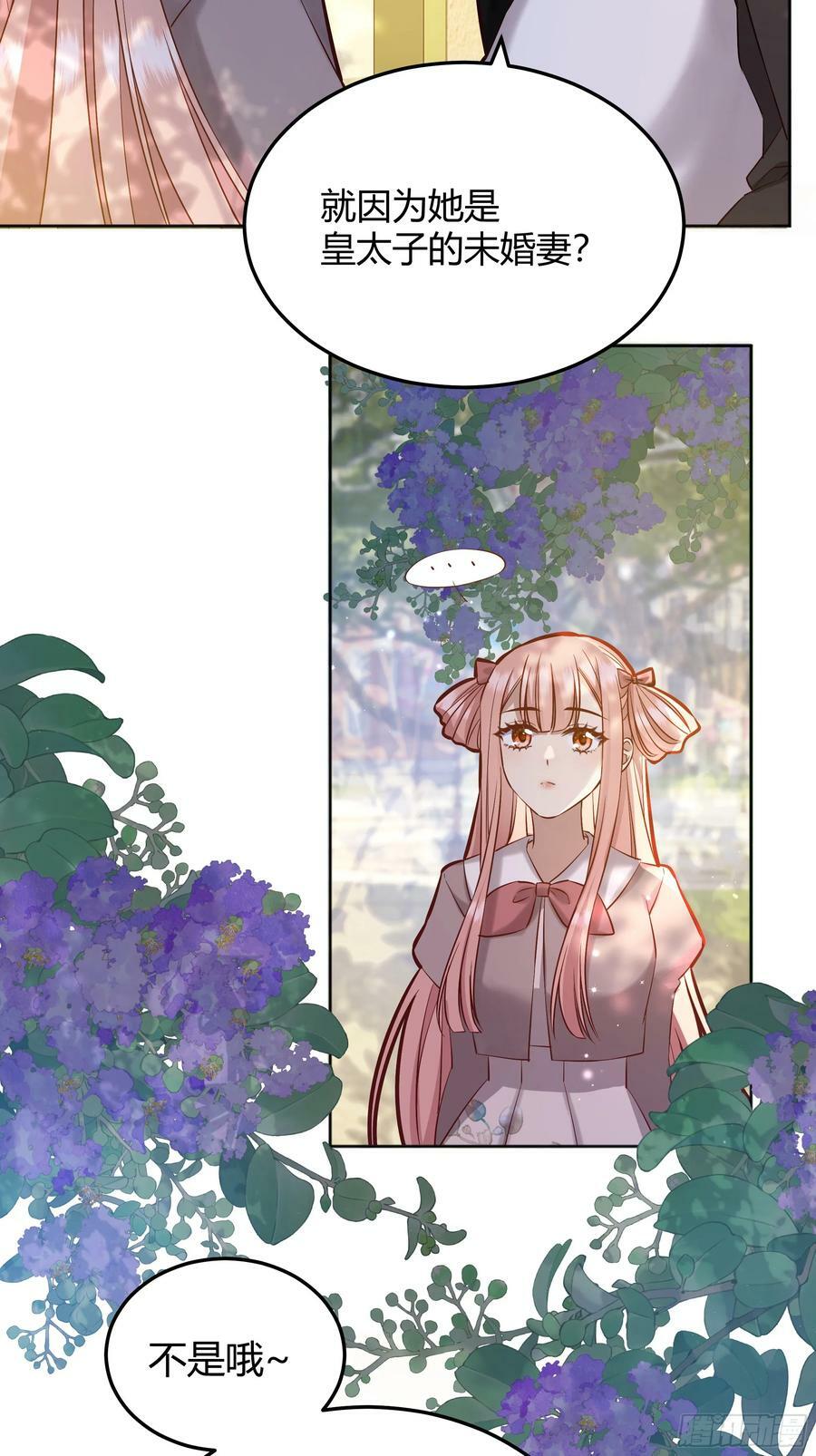 065我不会放过你29