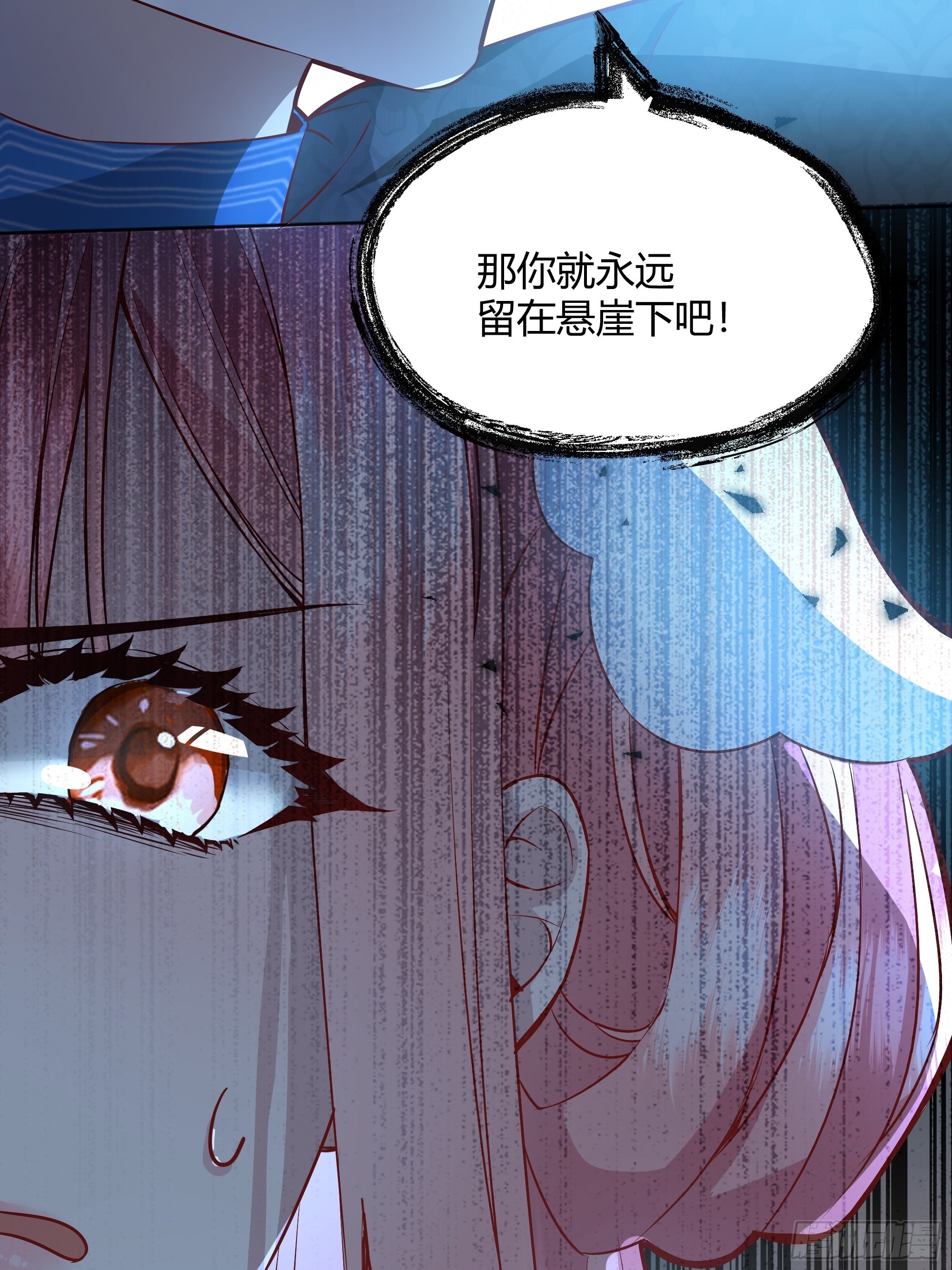 027你为什么救我？45
