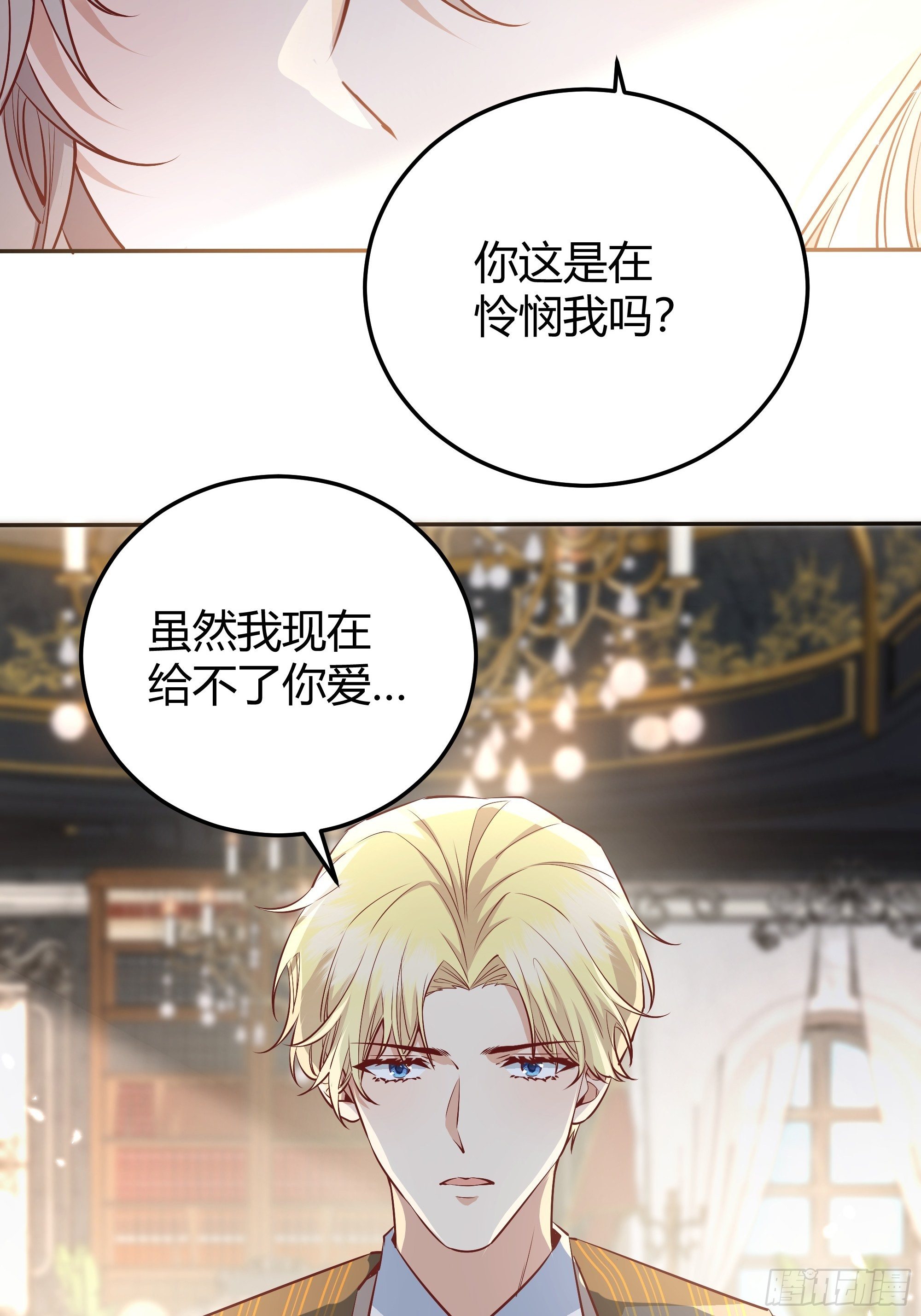 015伪善者47