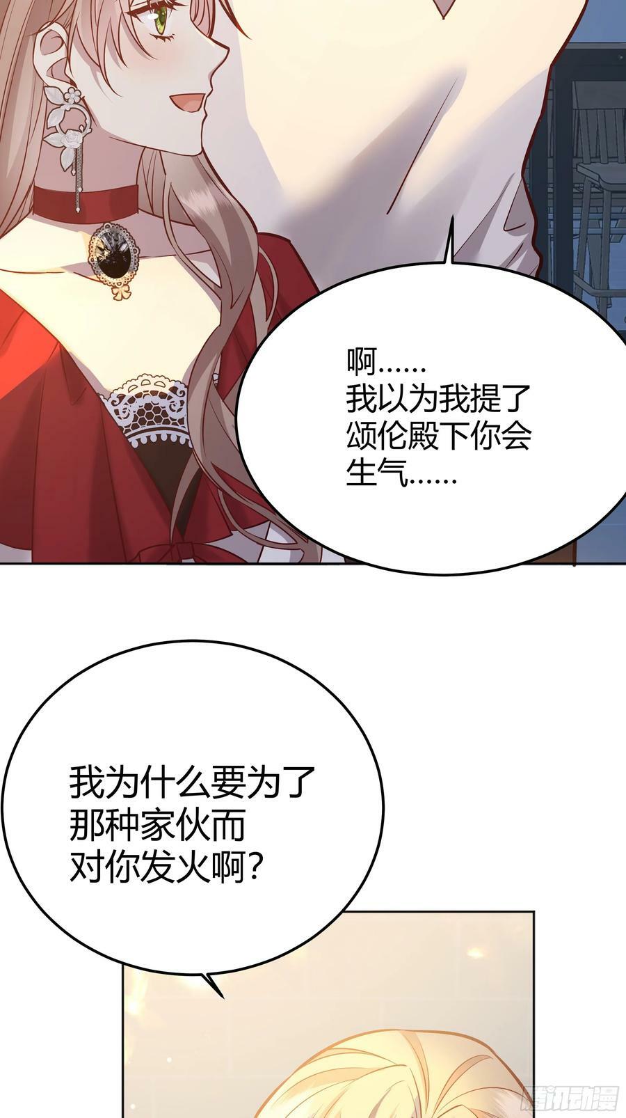 054你被骗了13