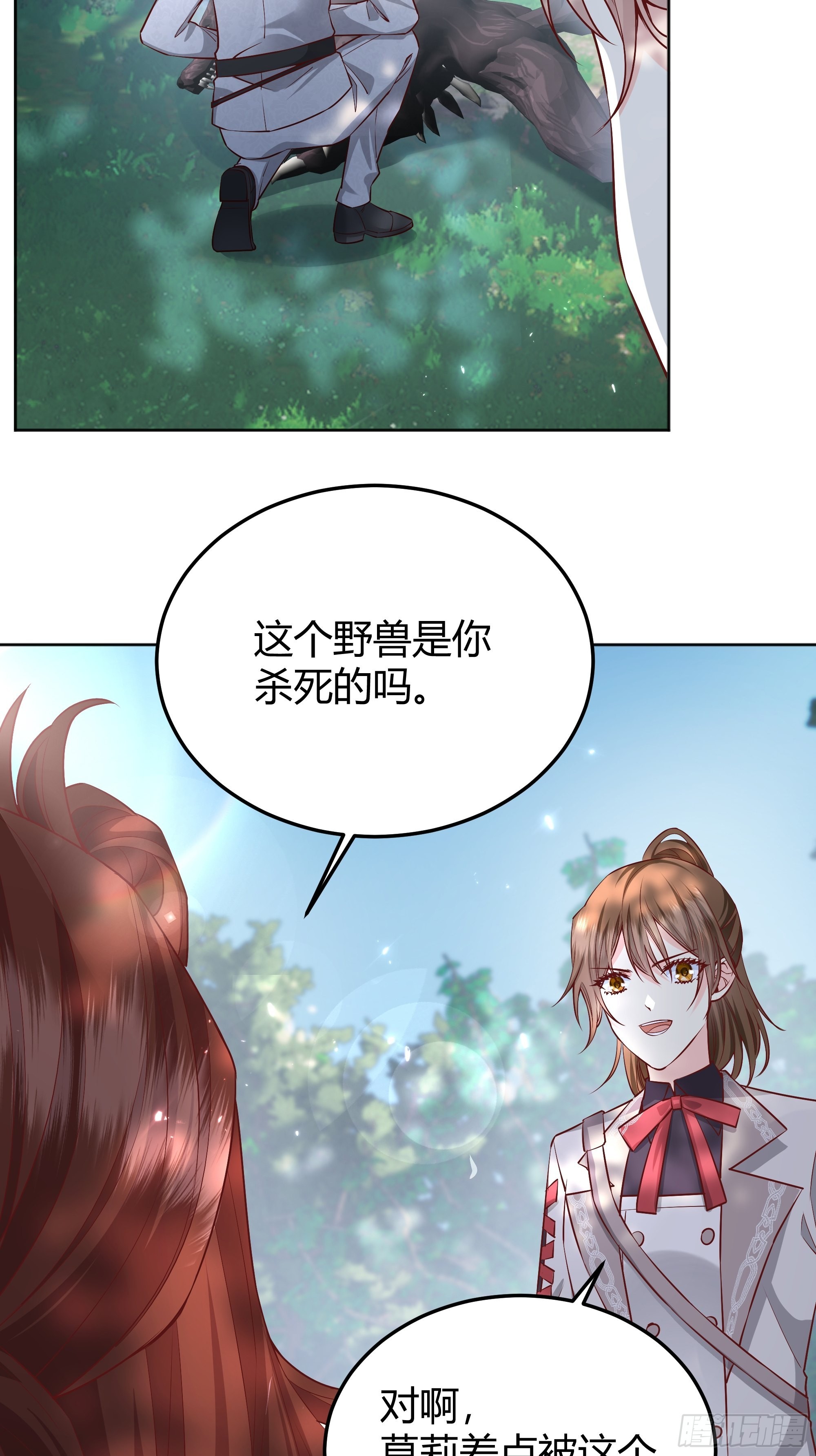 020道歉40