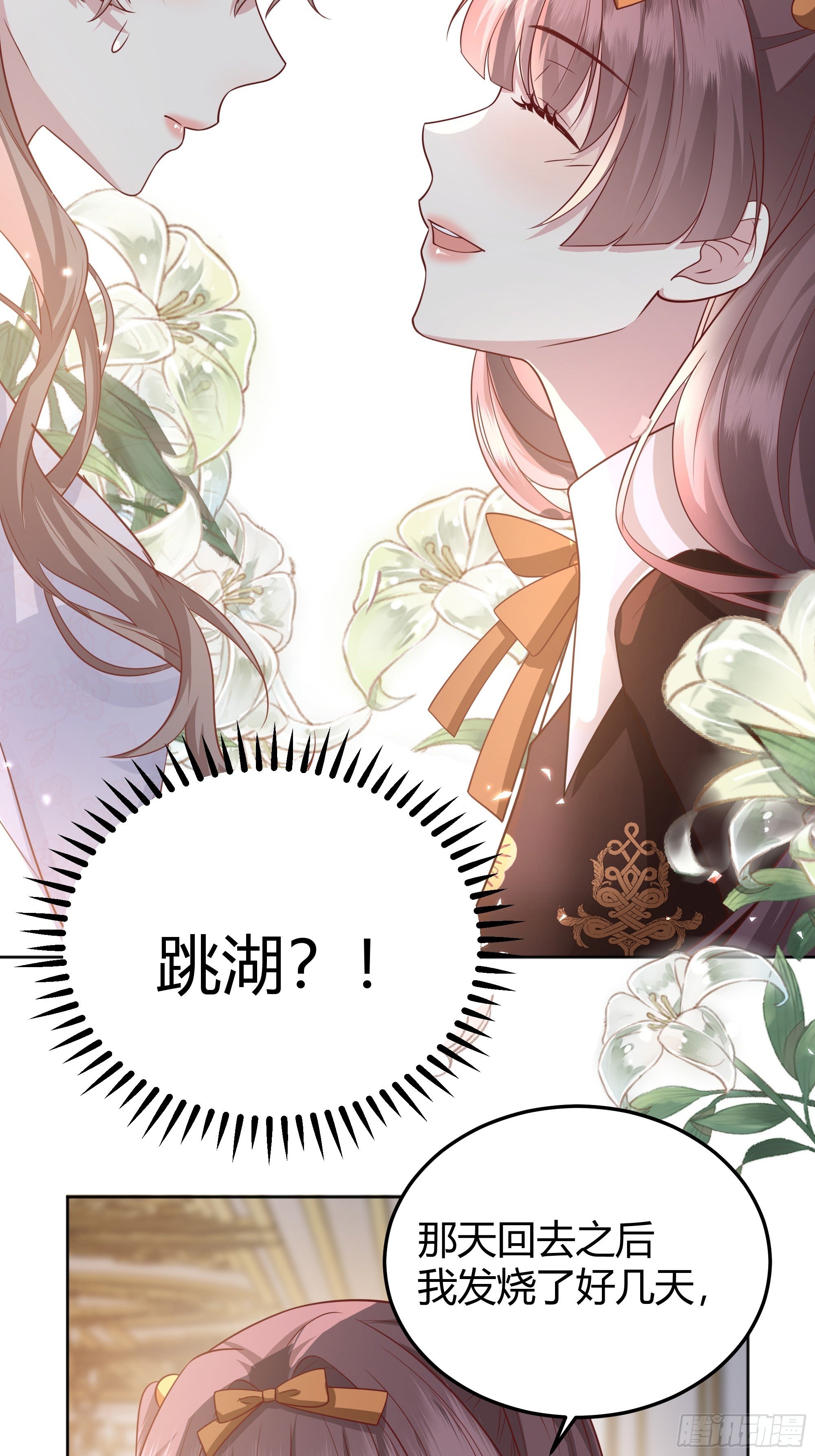 016别再让我看到你6