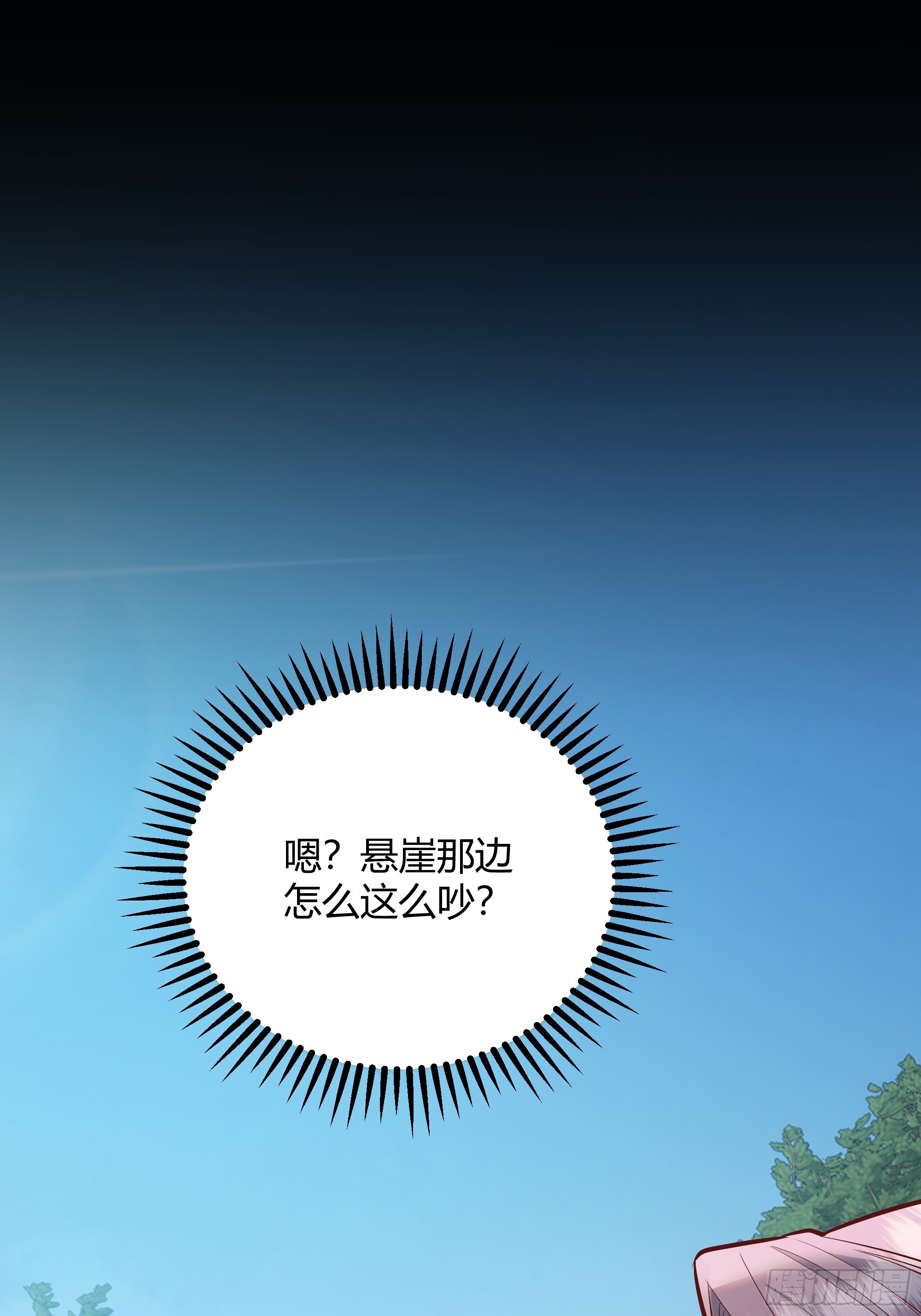 027你为什么救我？34