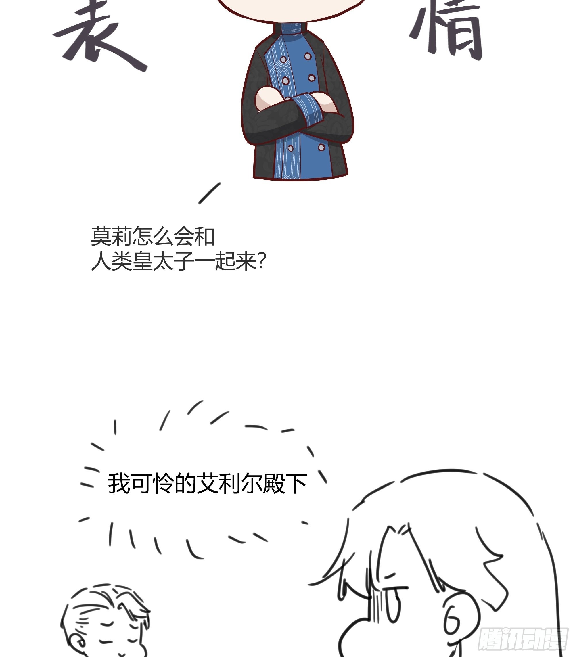 036谈判62