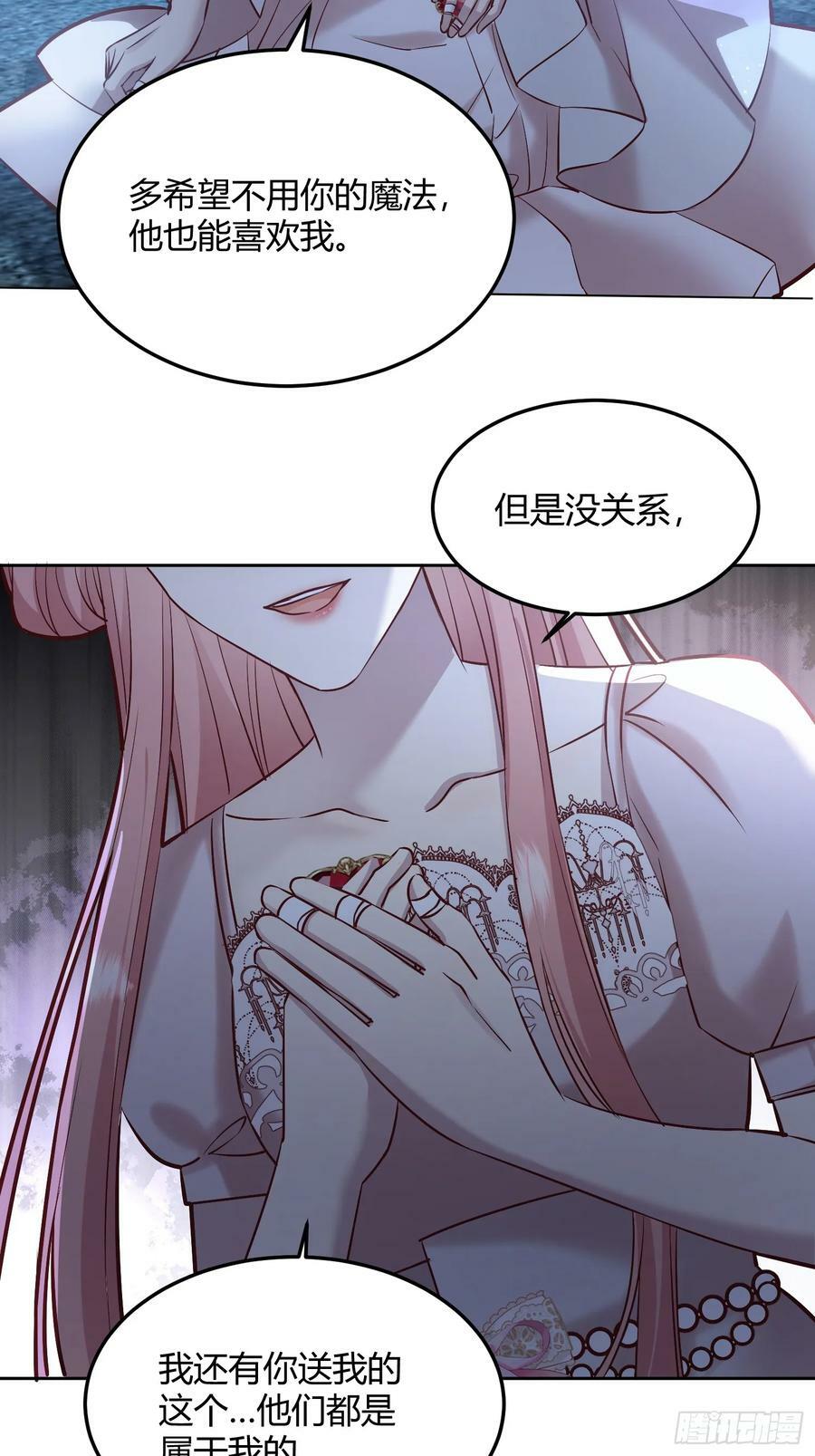 061有事说事33